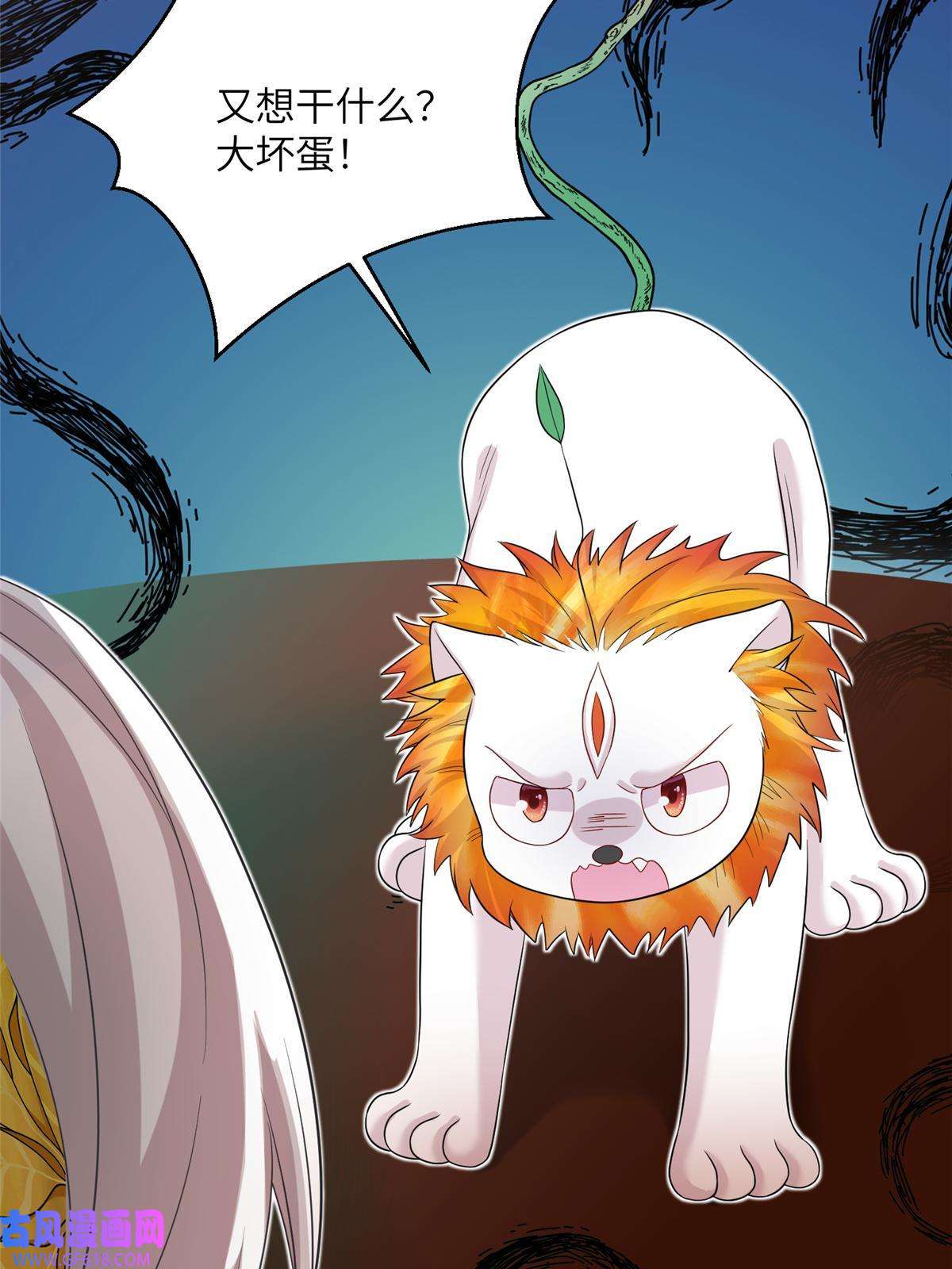 女尊每天都在被美男迫害47 寻找灵脉