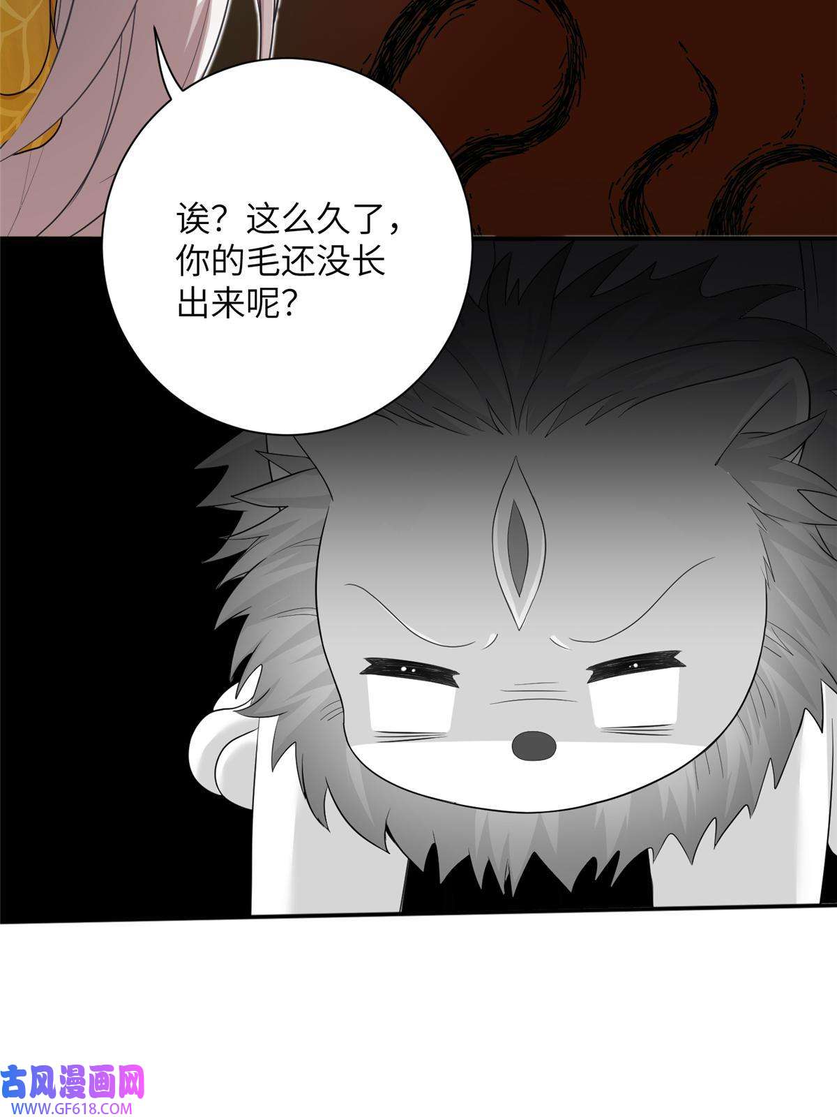 女尊每天都在被美男迫害47 寻找灵脉