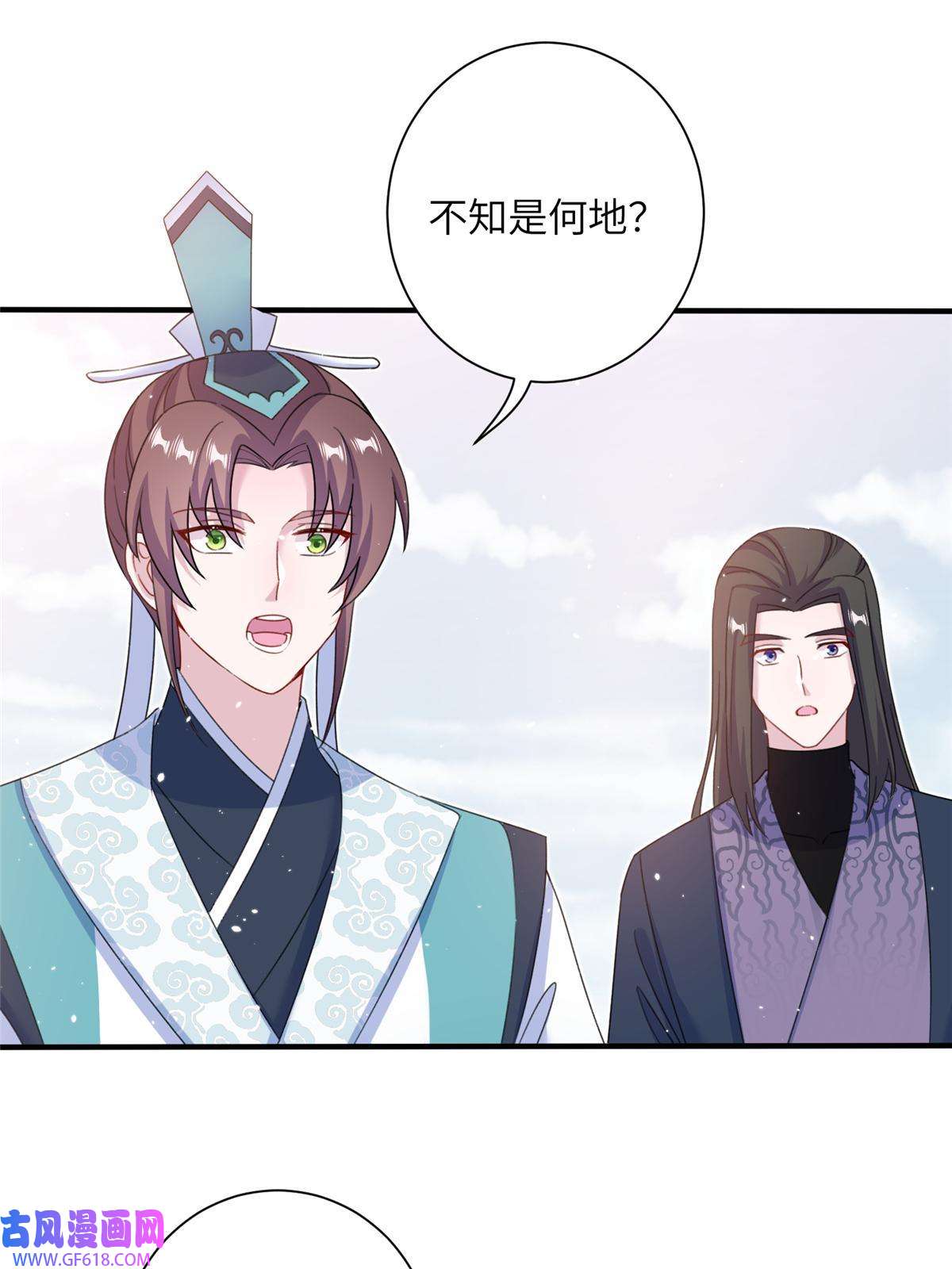 女尊每天都在被美男迫害47 寻找灵脉