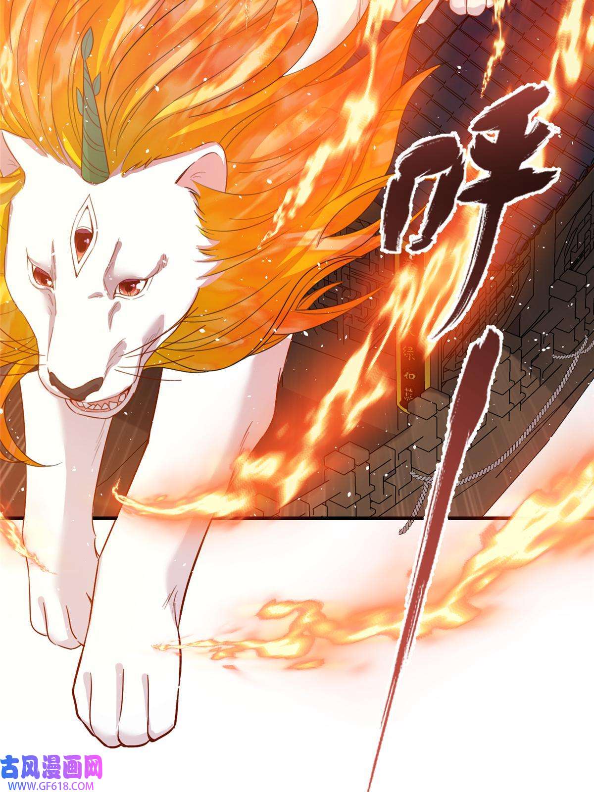 女尊每天都在被美男迫害47 寻找灵脉