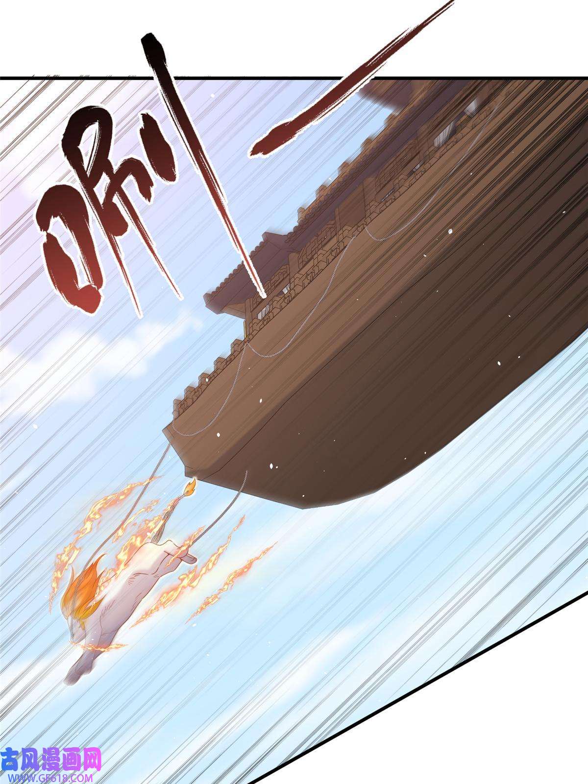 女尊每天都在被美男迫害47 寻找灵脉