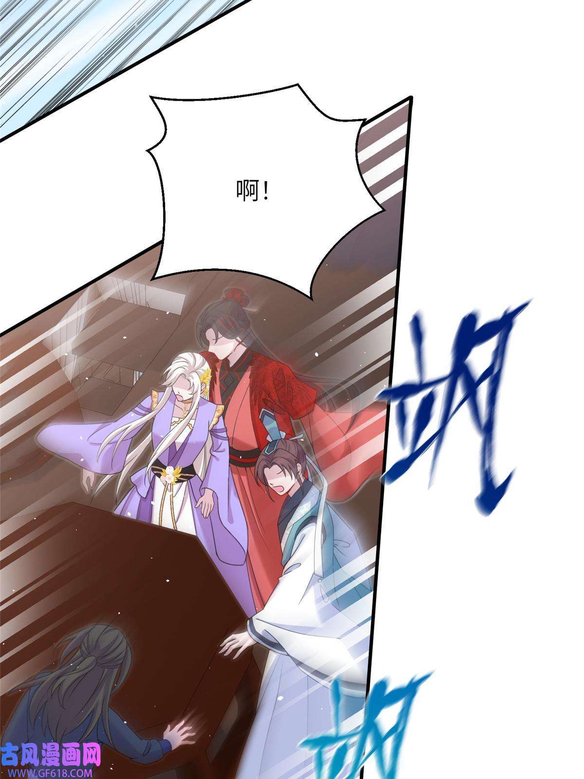 女尊每天都在被美男迫害47 寻找灵脉