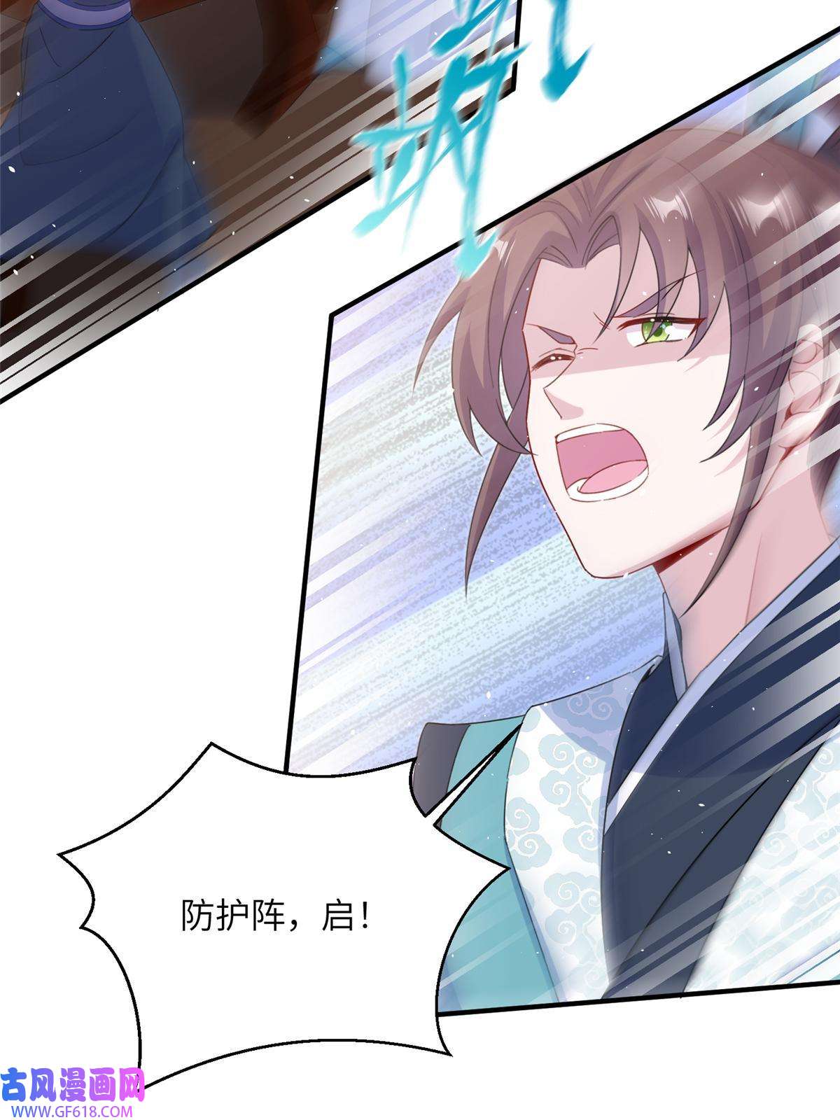 女尊每天都在被美男迫害47 寻找灵脉