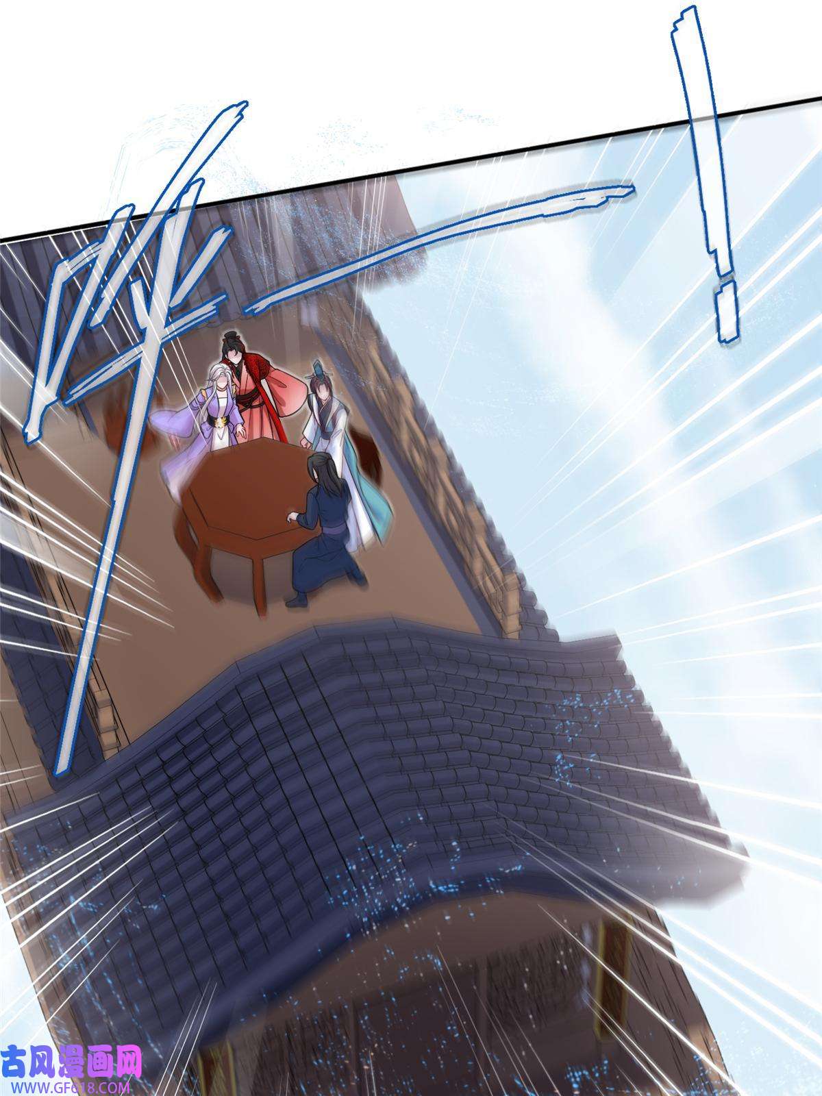 女尊每天都在被美男迫害47 寻找灵脉