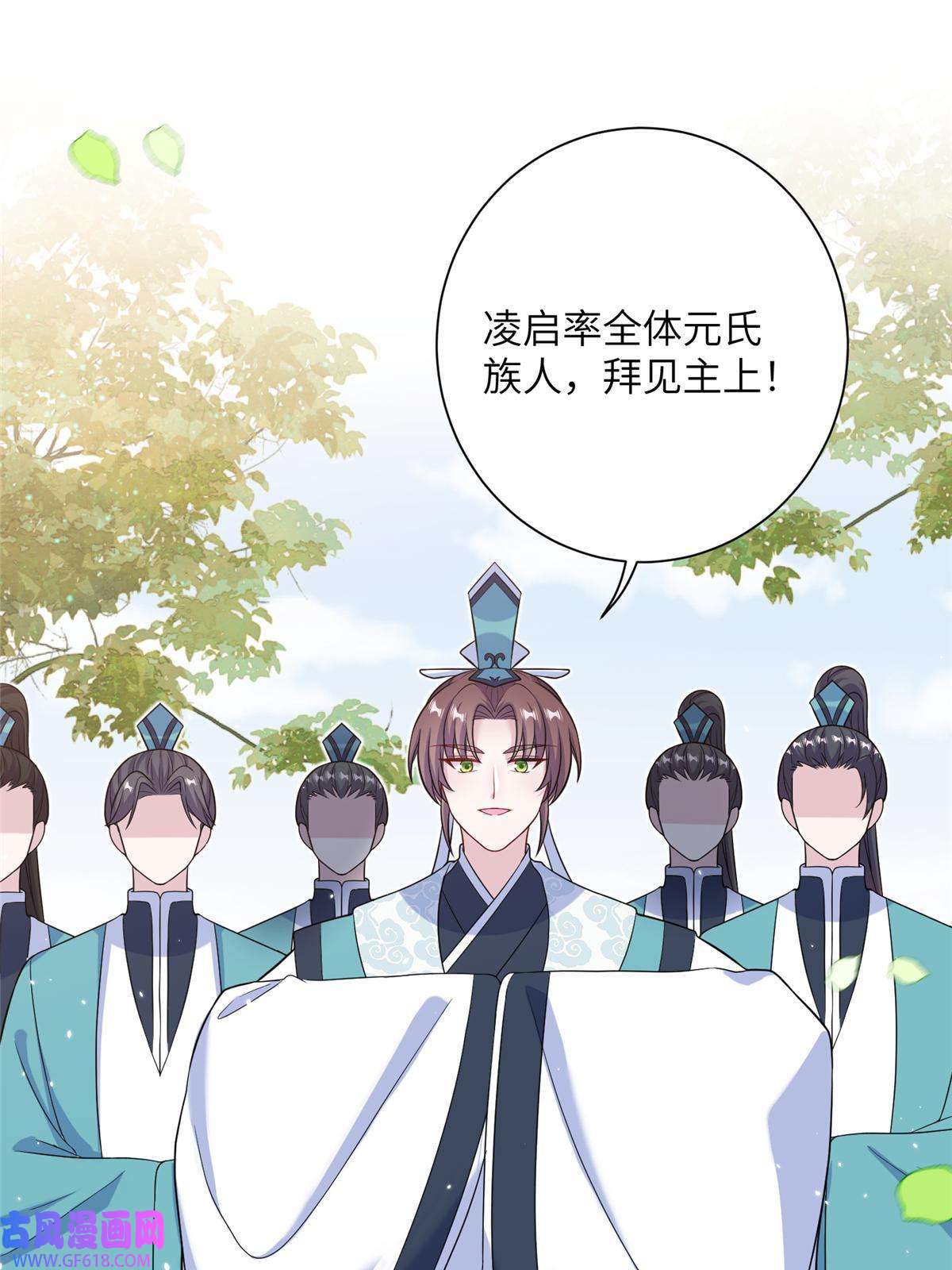 女尊每天都在被美男迫害47 寻找灵脉