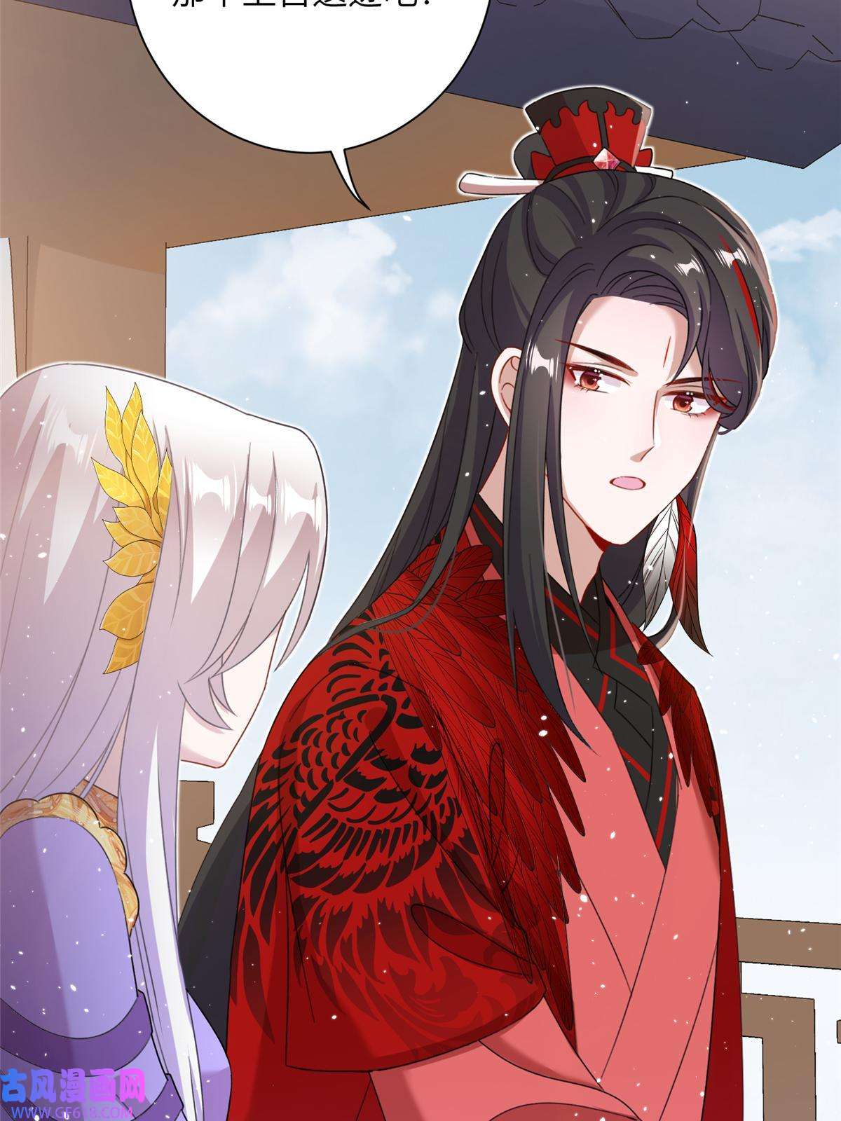 女尊每天都在被美男迫害47 寻找灵脉