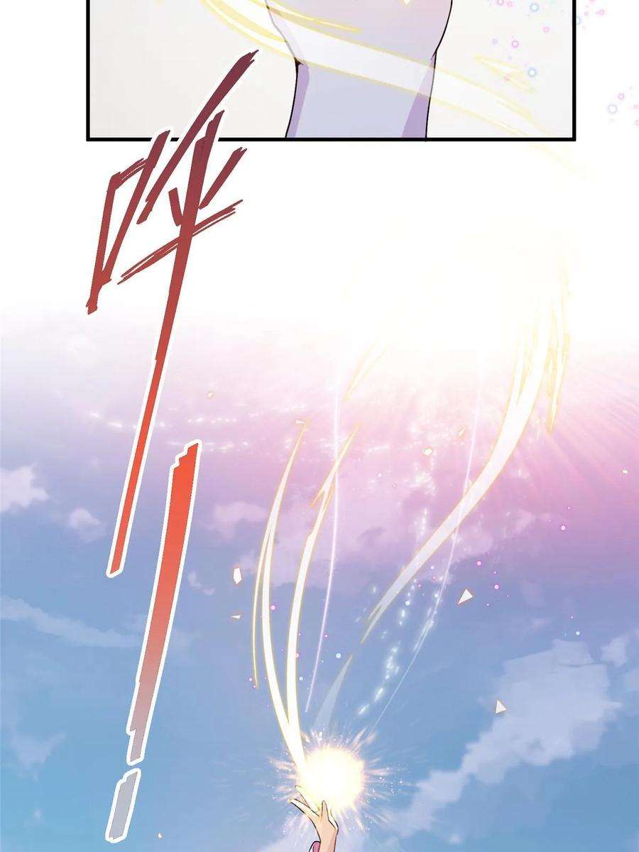 女尊每天都在被美男迫害48 区区护山大阵