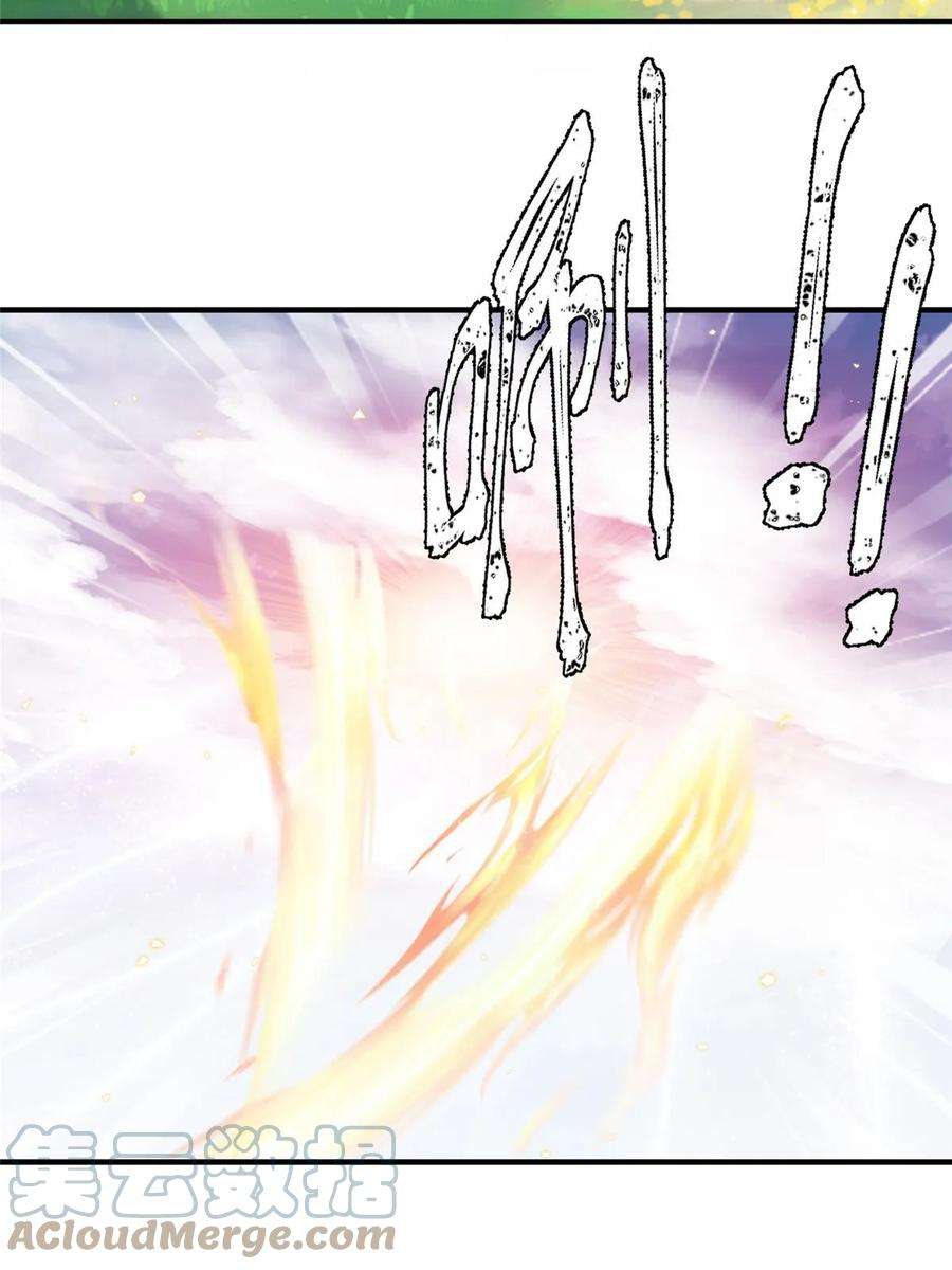 女尊每天都在被美男迫害48 区区护山大阵