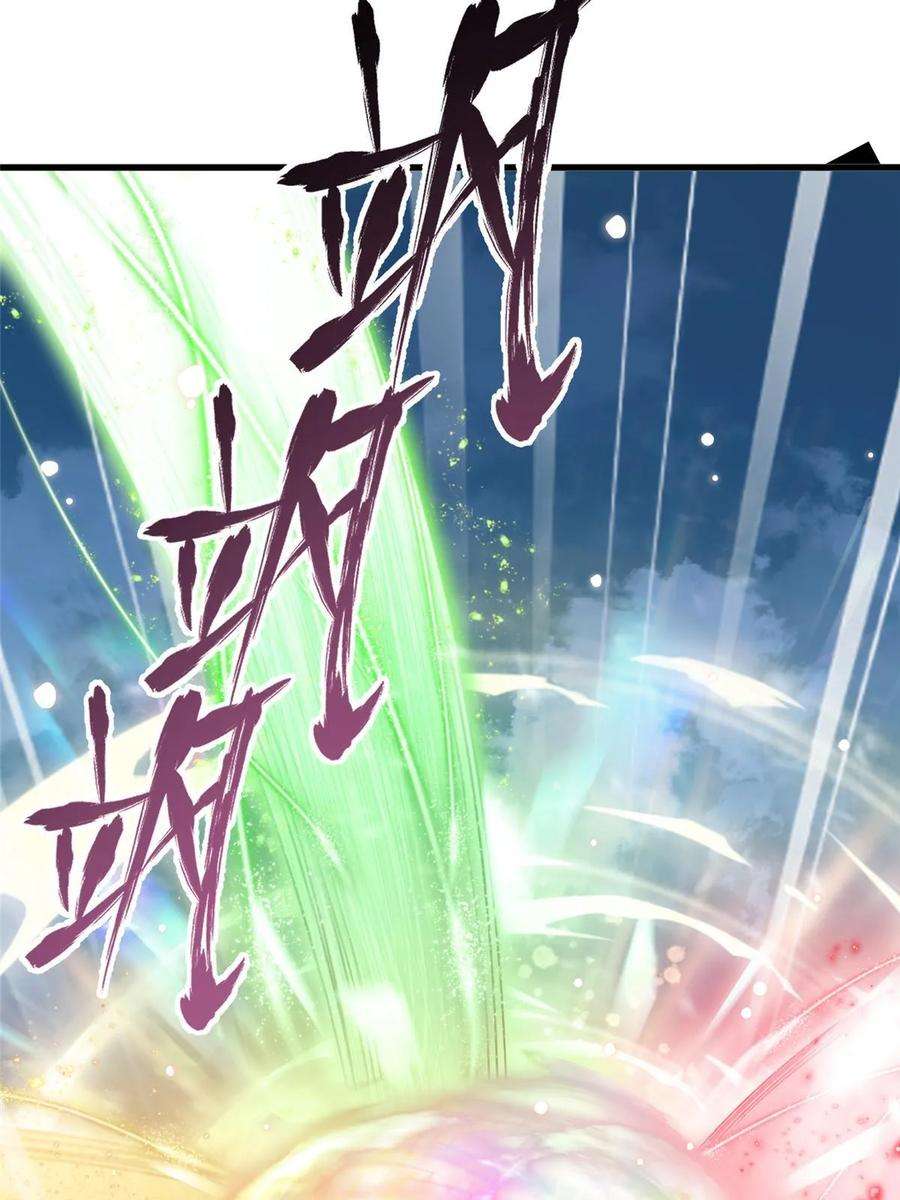 女尊每天都在被美男迫害48 区区护山大阵