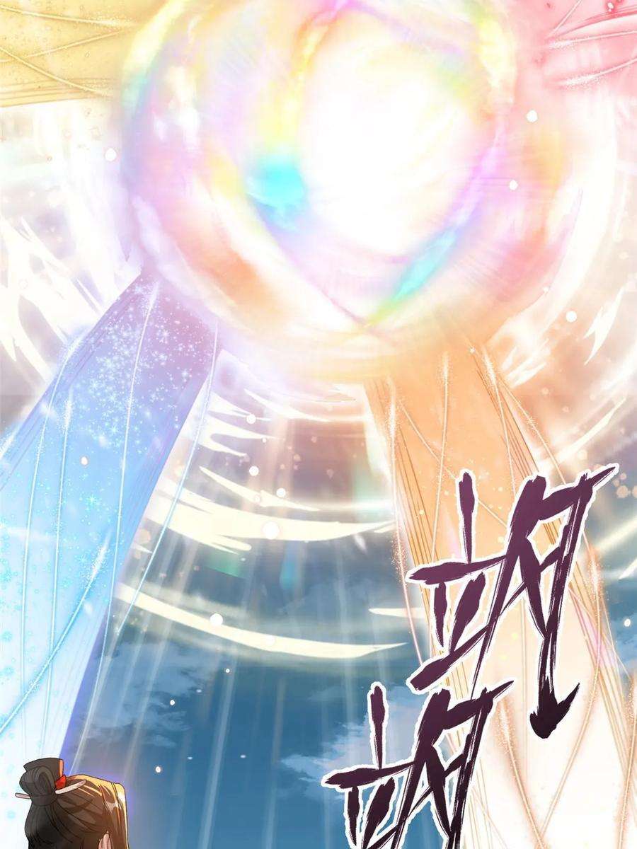 女尊每天都在被美男迫害48 区区护山大阵