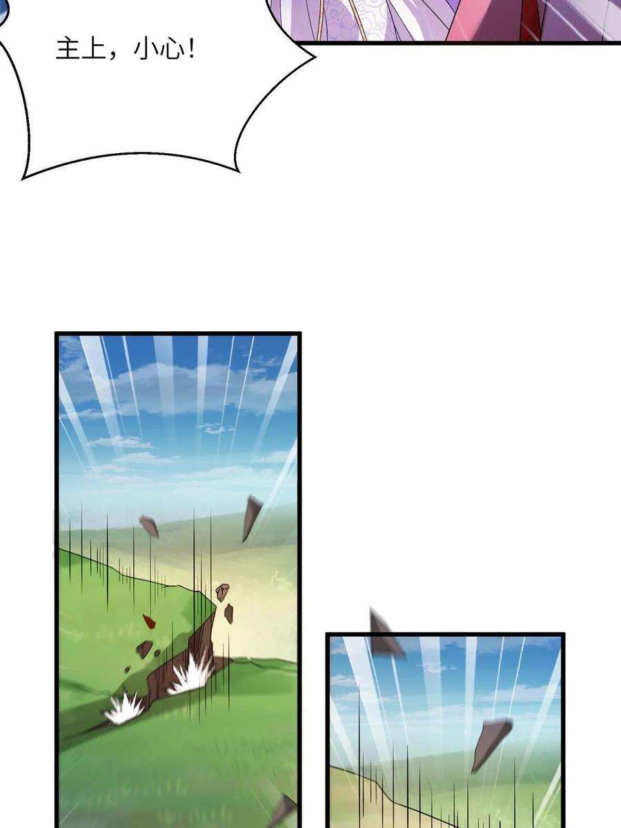 女尊每天都在被美男迫害48 区区护山大阵