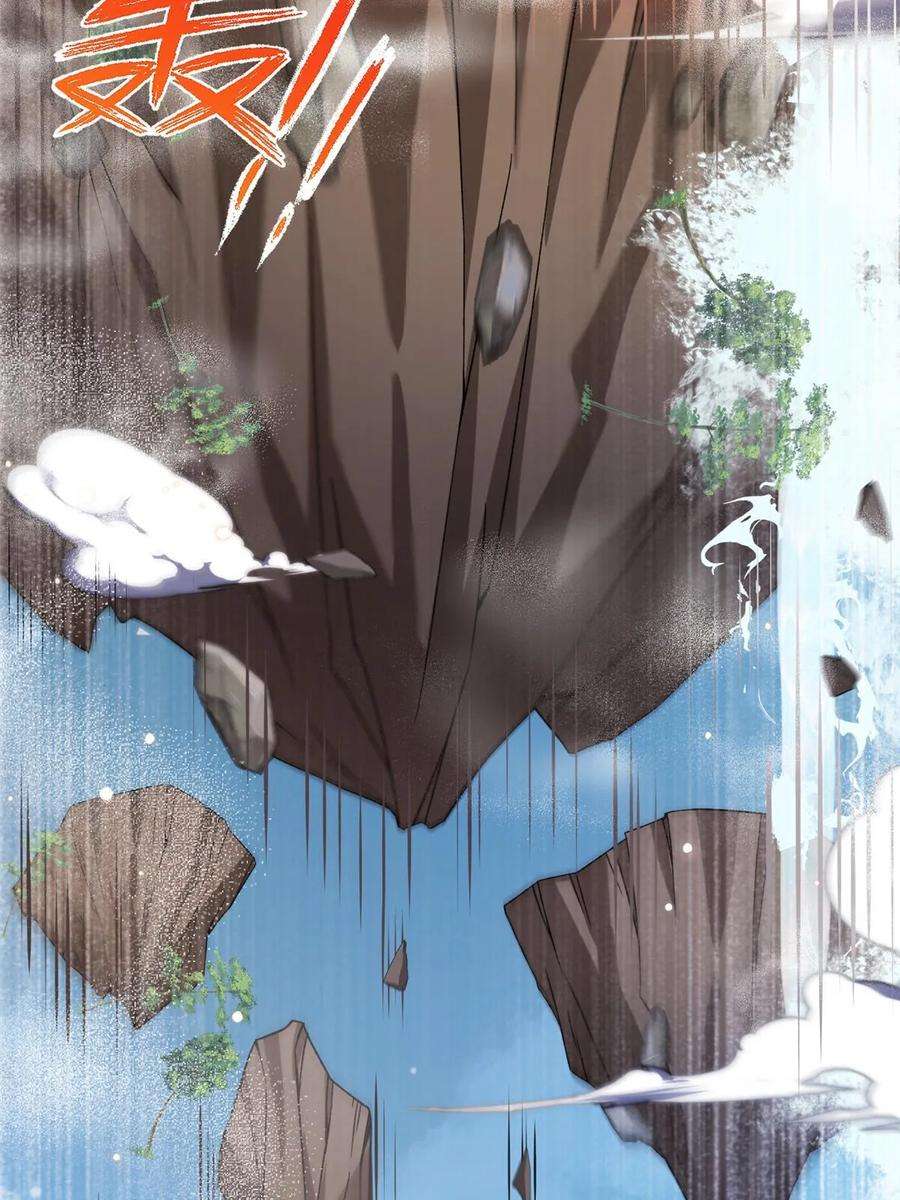 女尊每天都在被美男迫害48 区区护山大阵