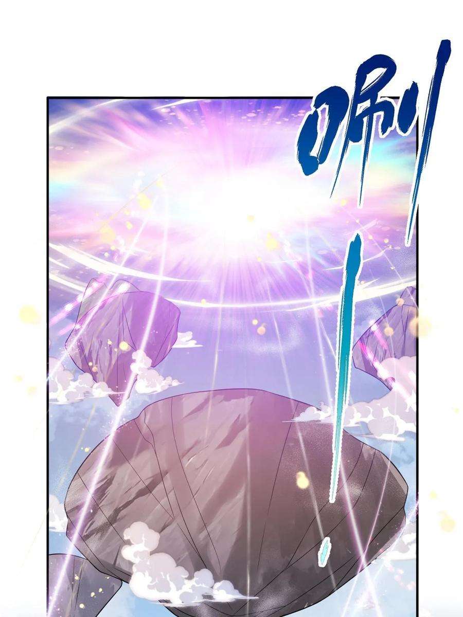 女尊每天都在被美男迫害48 区区护山大阵