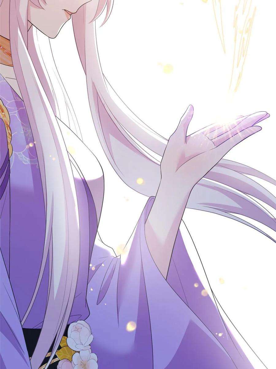 女尊每天都在被美男迫害48 区区护山大阵