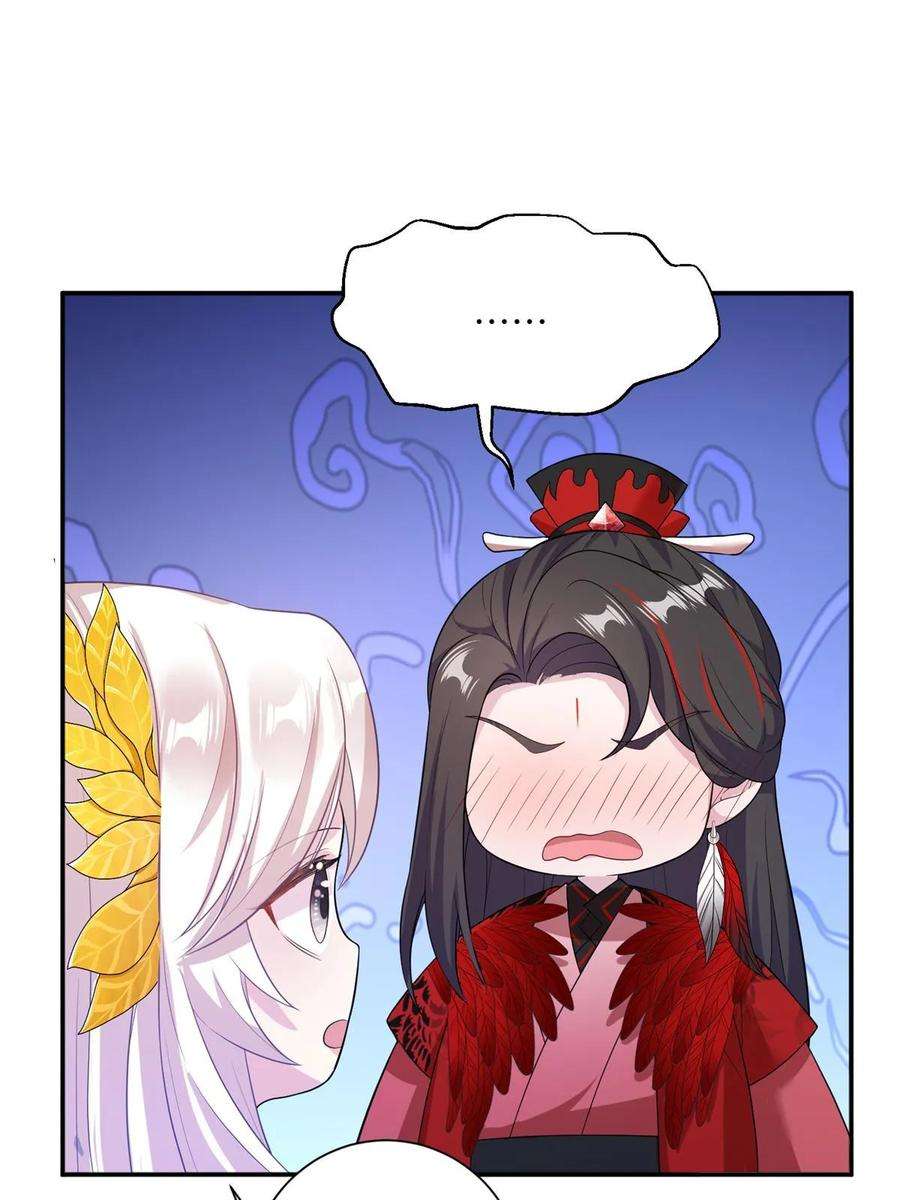 女尊每天都在被美男迫害48 区区护山大阵