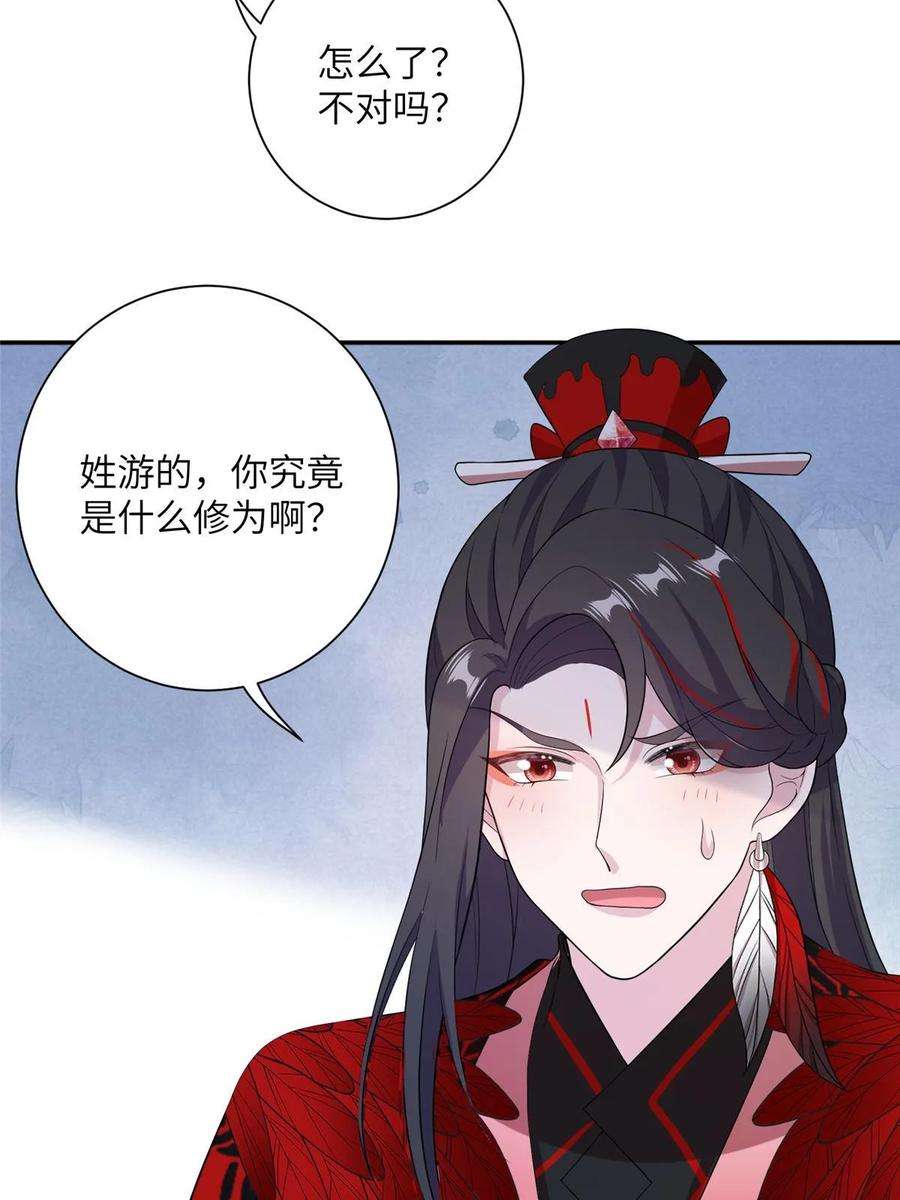 女尊每天都在被美男迫害48 区区护山大阵