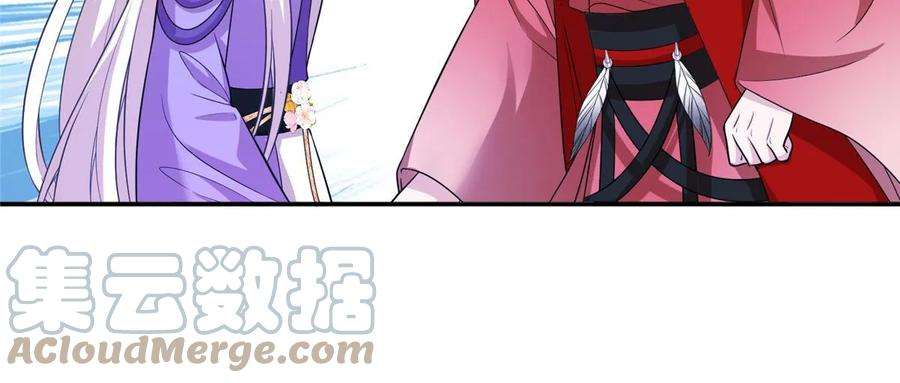 女尊每天都在被美男迫害48 区区护山大阵