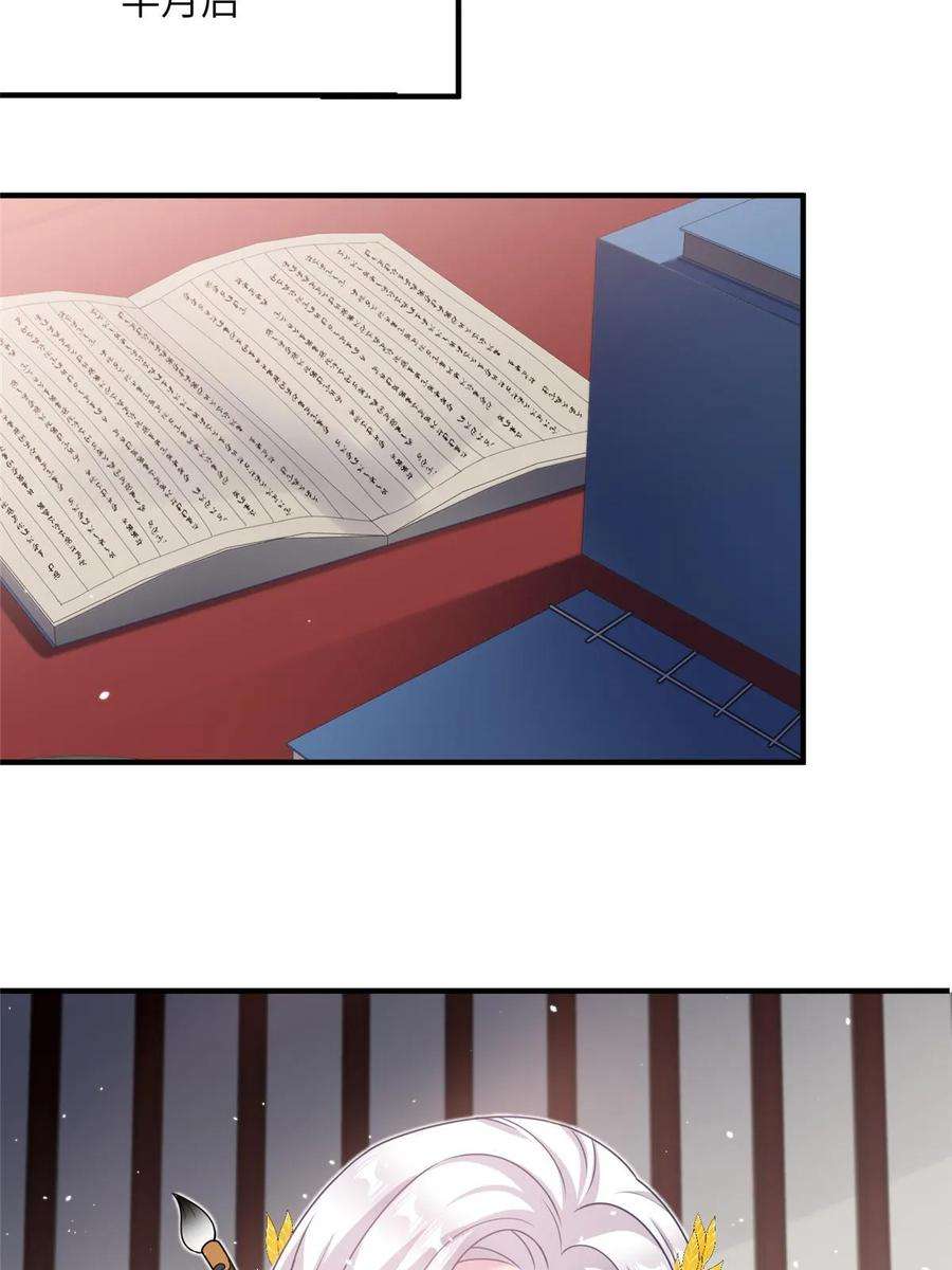 女尊每天都在被美男迫害48 区区护山大阵