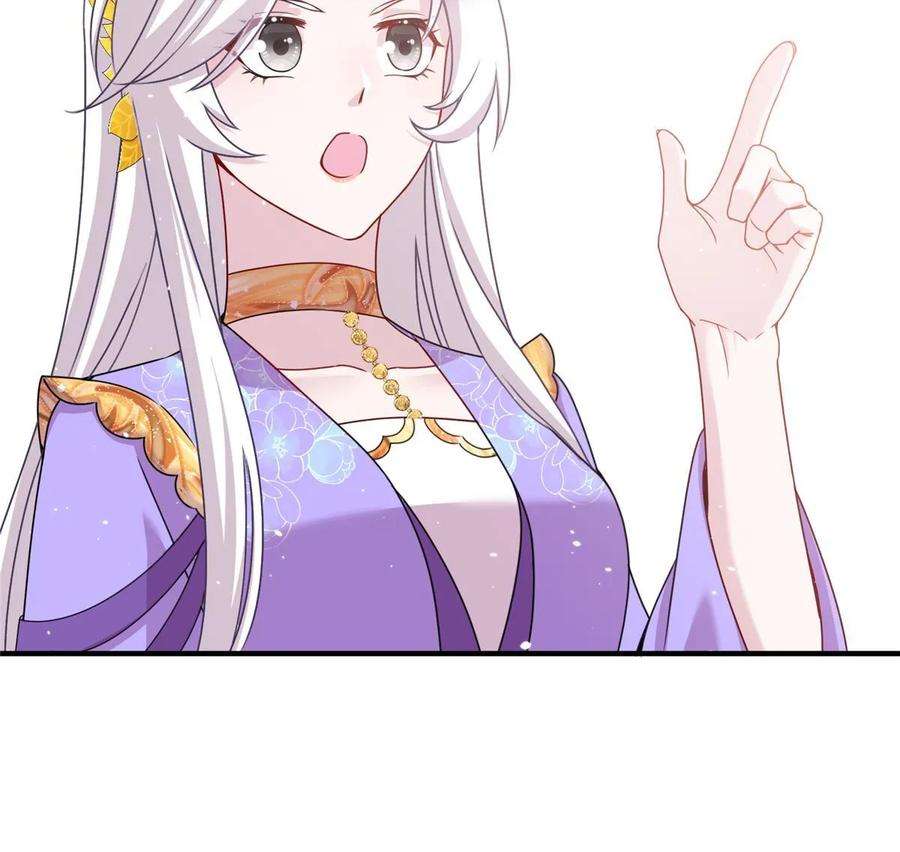 女尊每天都在被美男迫害48 区区护山大阵