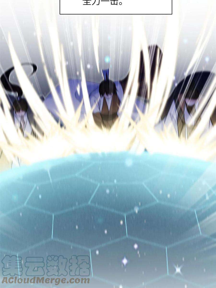 女尊每天都在被美男迫害48 区区护山大阵