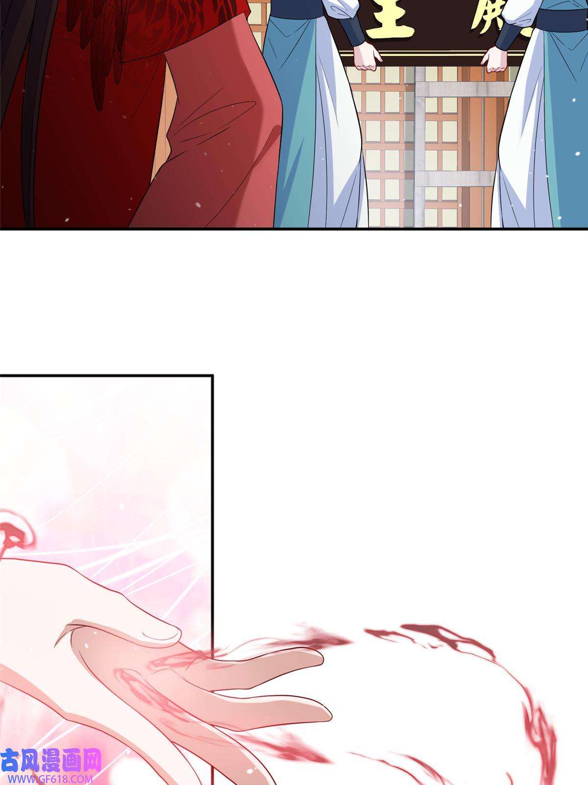 女尊每天都在被美男迫害49 我可不是担心你