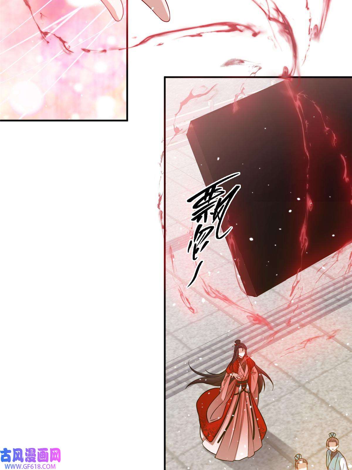 女尊每天都在被美男迫害49 我可不是担心你