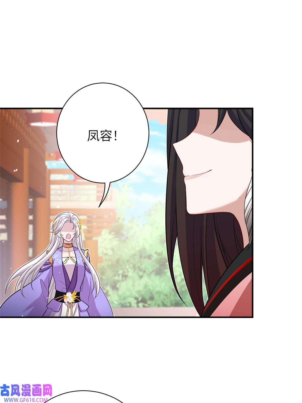 女尊每天都在被美男迫害49 我可不是担心你