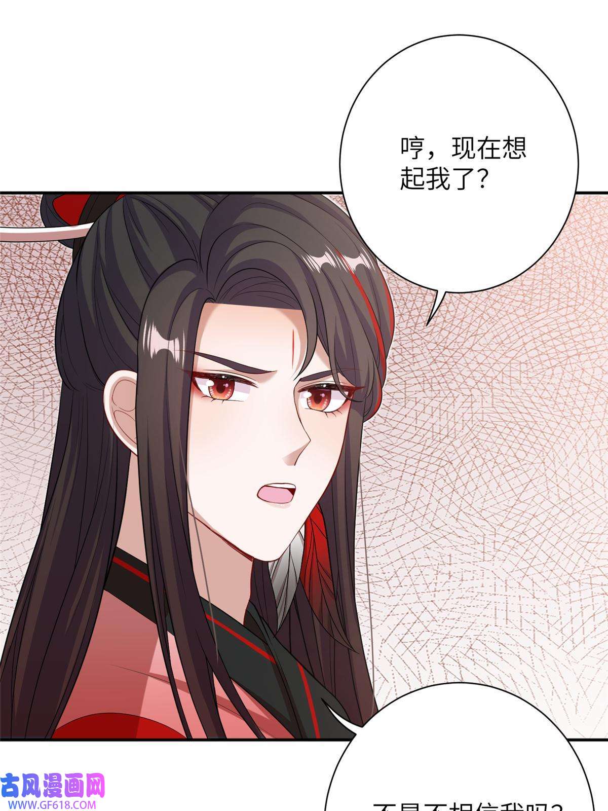 女尊每天都在被美男迫害49 我可不是担心你