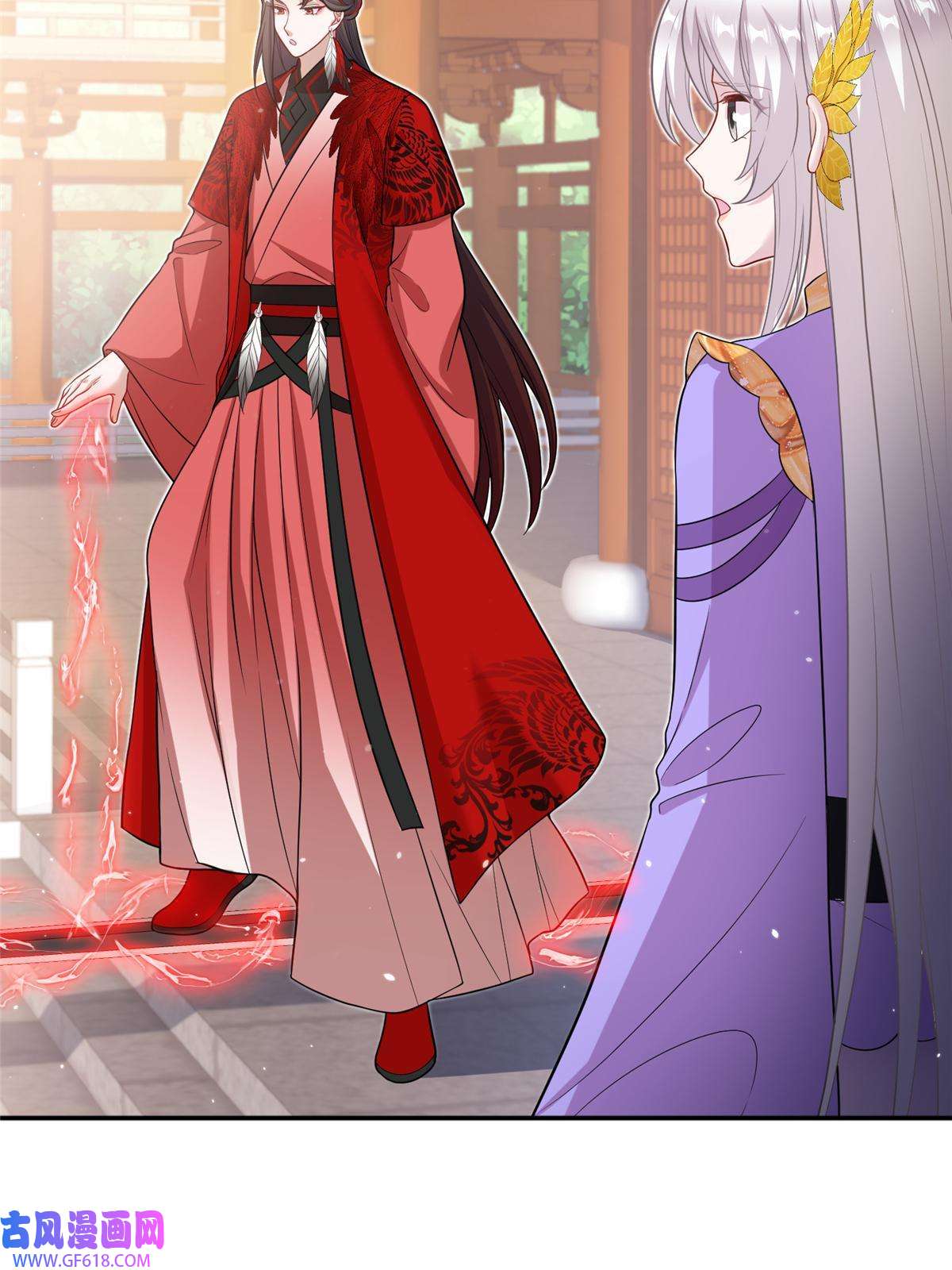 女尊每天都在被美男迫害49 我可不是担心你