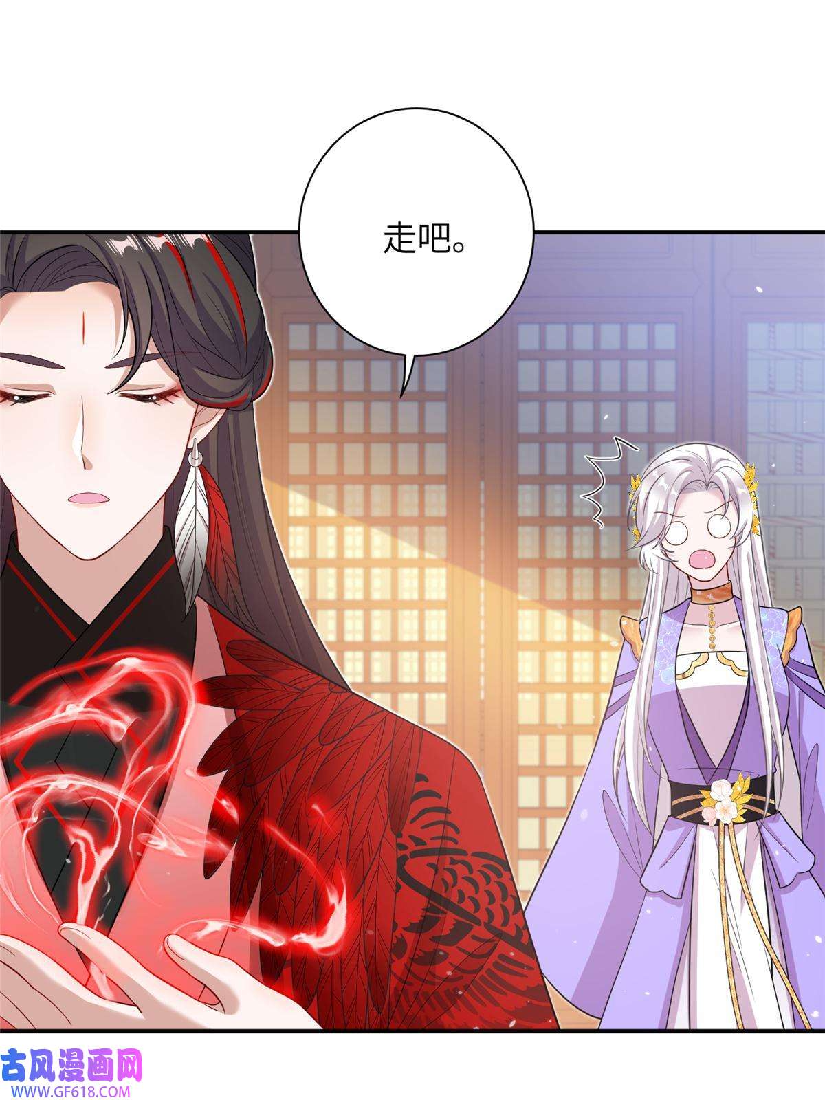 女尊每天都在被美男迫害49 我可不是担心你