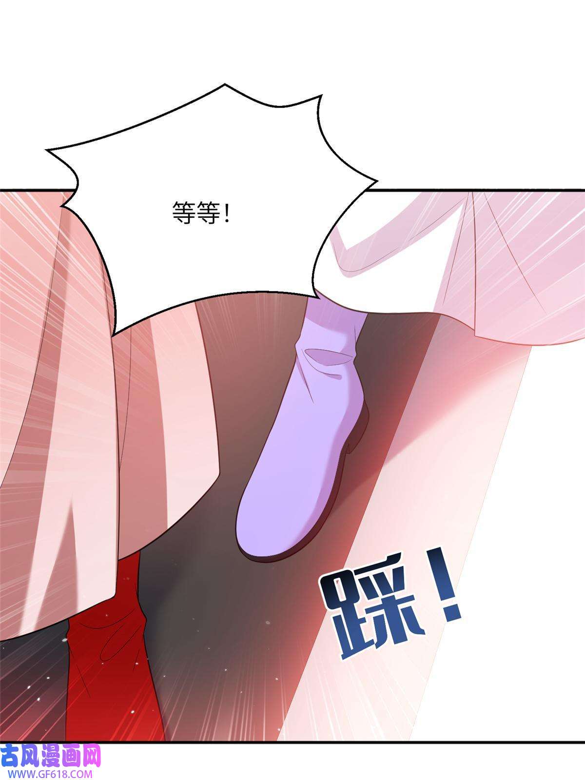 女尊每天都在被美男迫害49 我可不是担心你