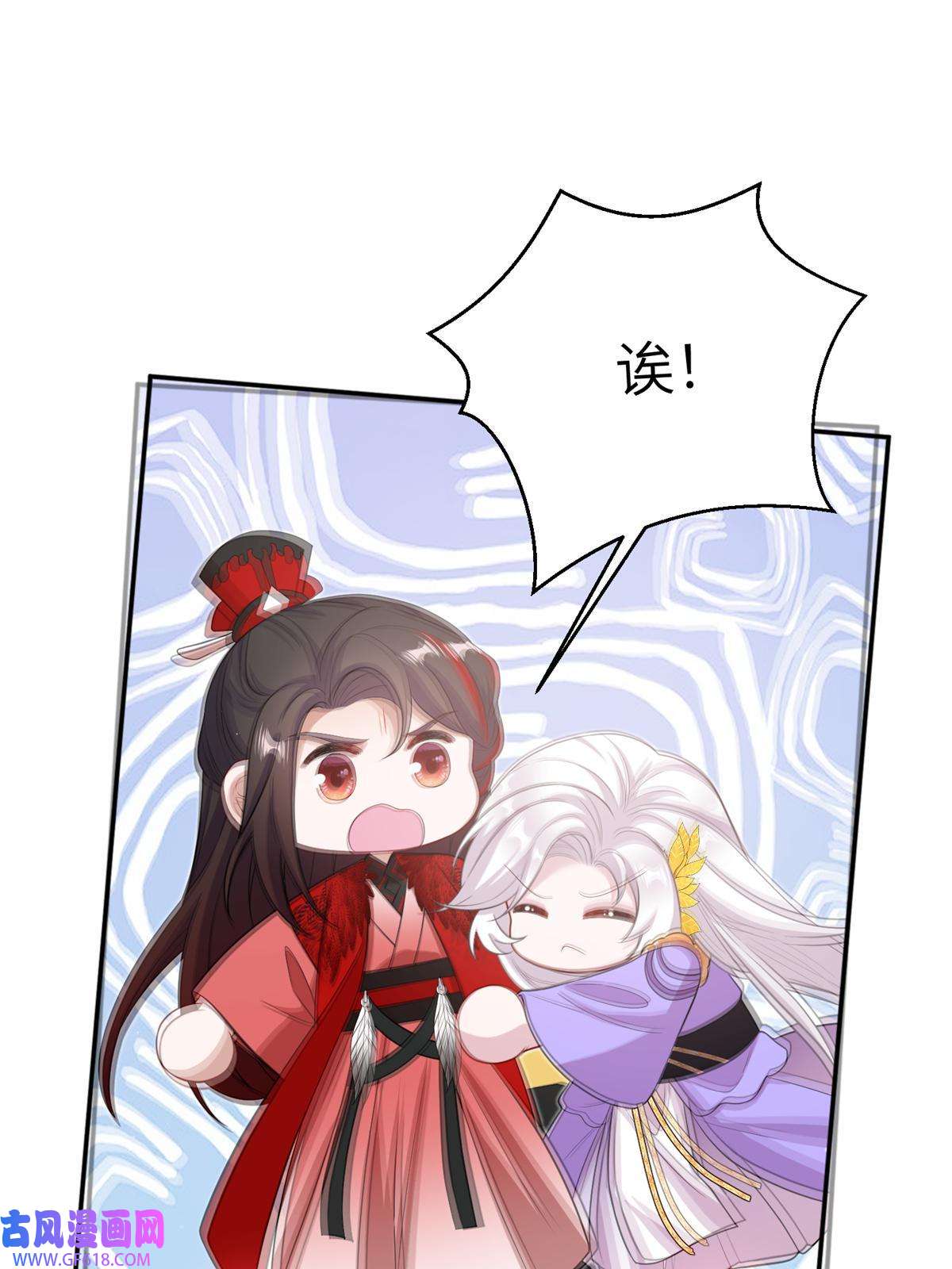 女尊每天都在被美男迫害49 我可不是担心你