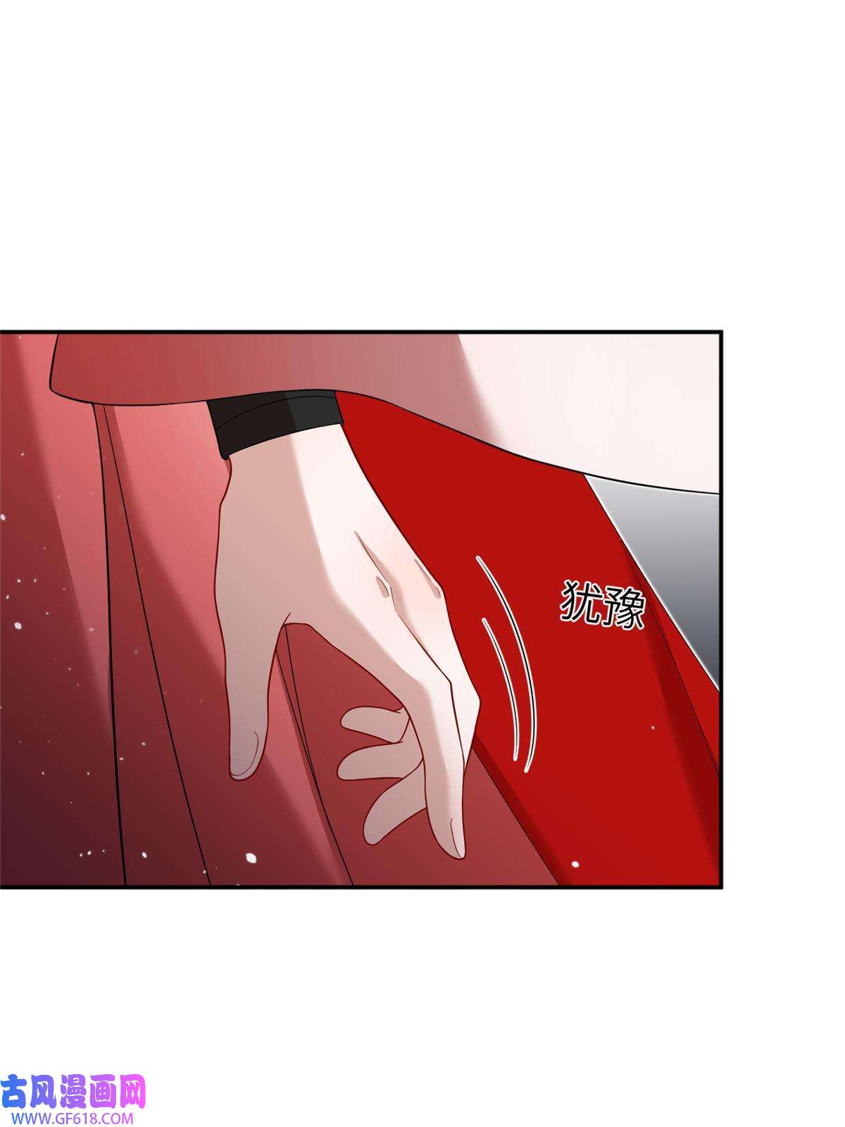 女尊每天都在被美男迫害49 我可不是担心你