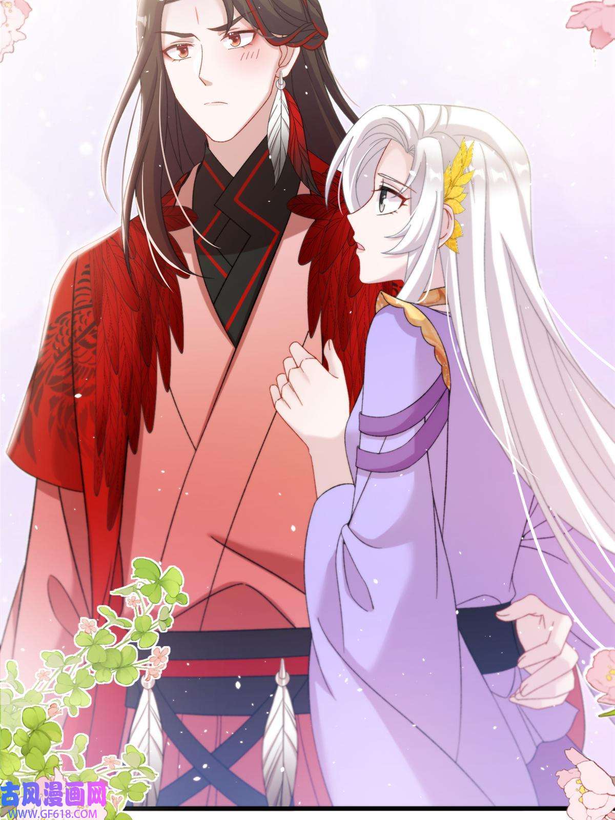 女尊每天都在被美男迫害49 我可不是担心你