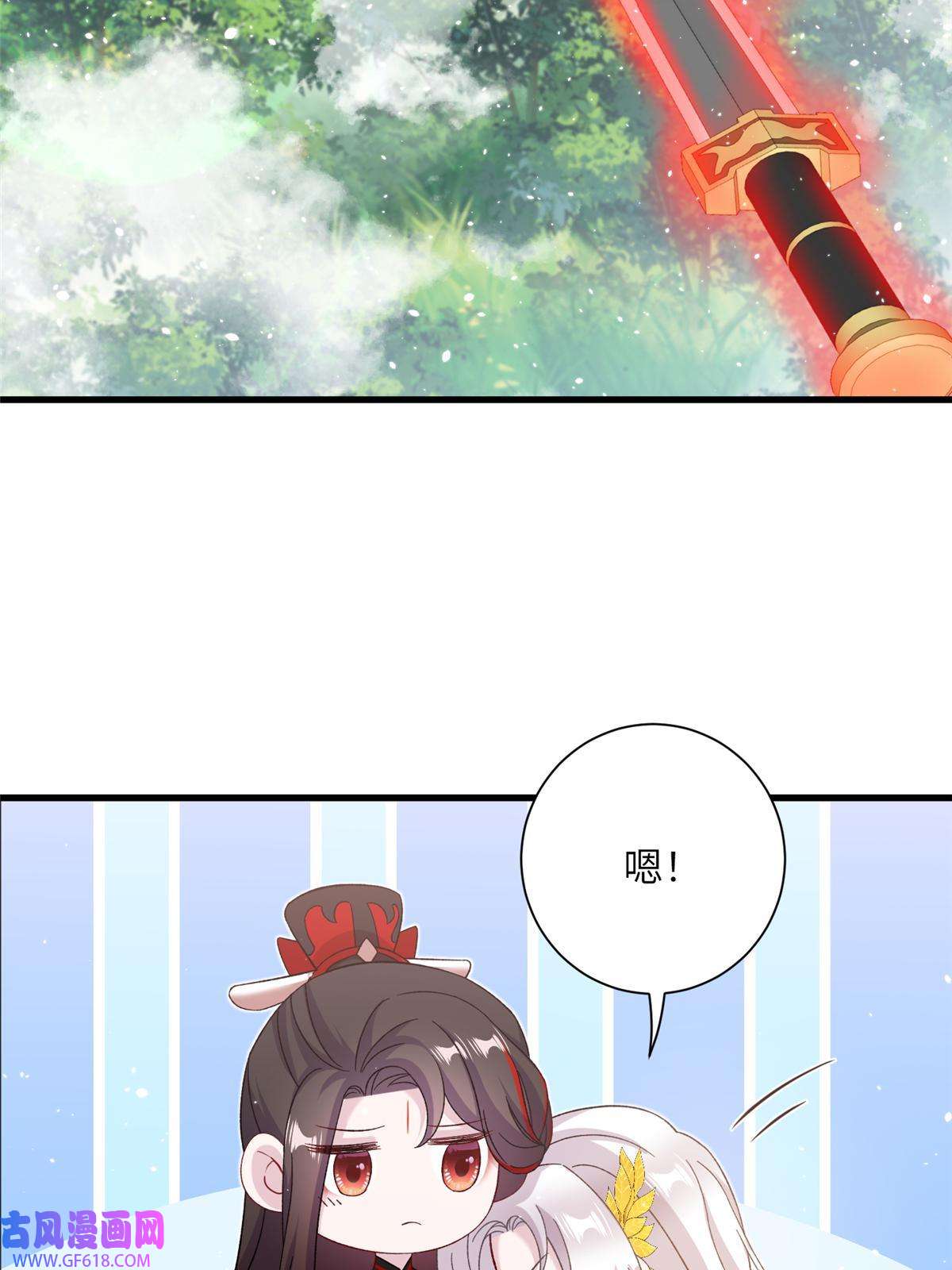 女尊每天都在被美男迫害49 我可不是担心你