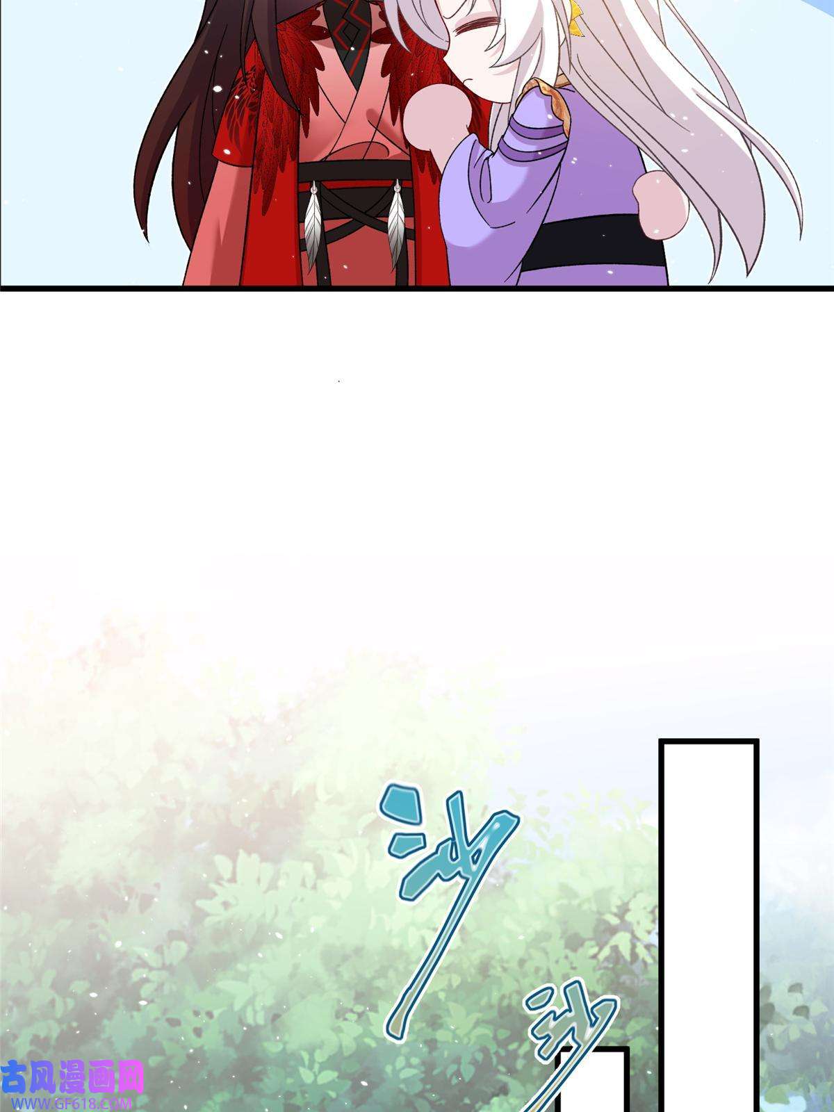 女尊每天都在被美男迫害49 我可不是担心你