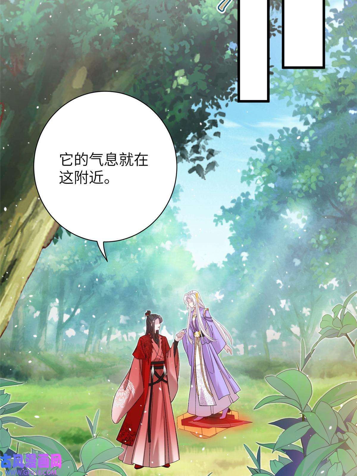 女尊每天都在被美男迫害49 我可不是担心你