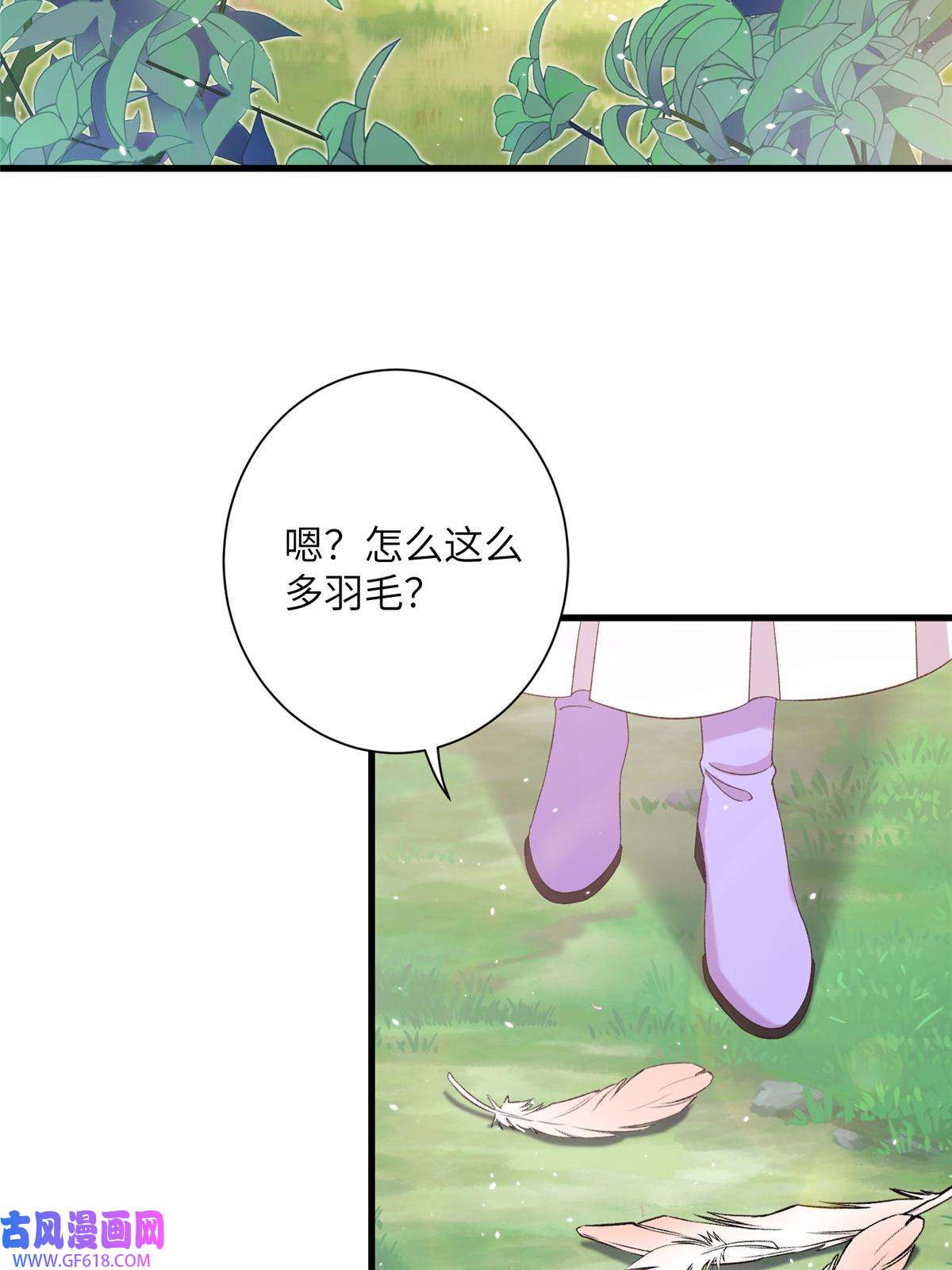 女尊每天都在被美男迫害49 我可不是担心你