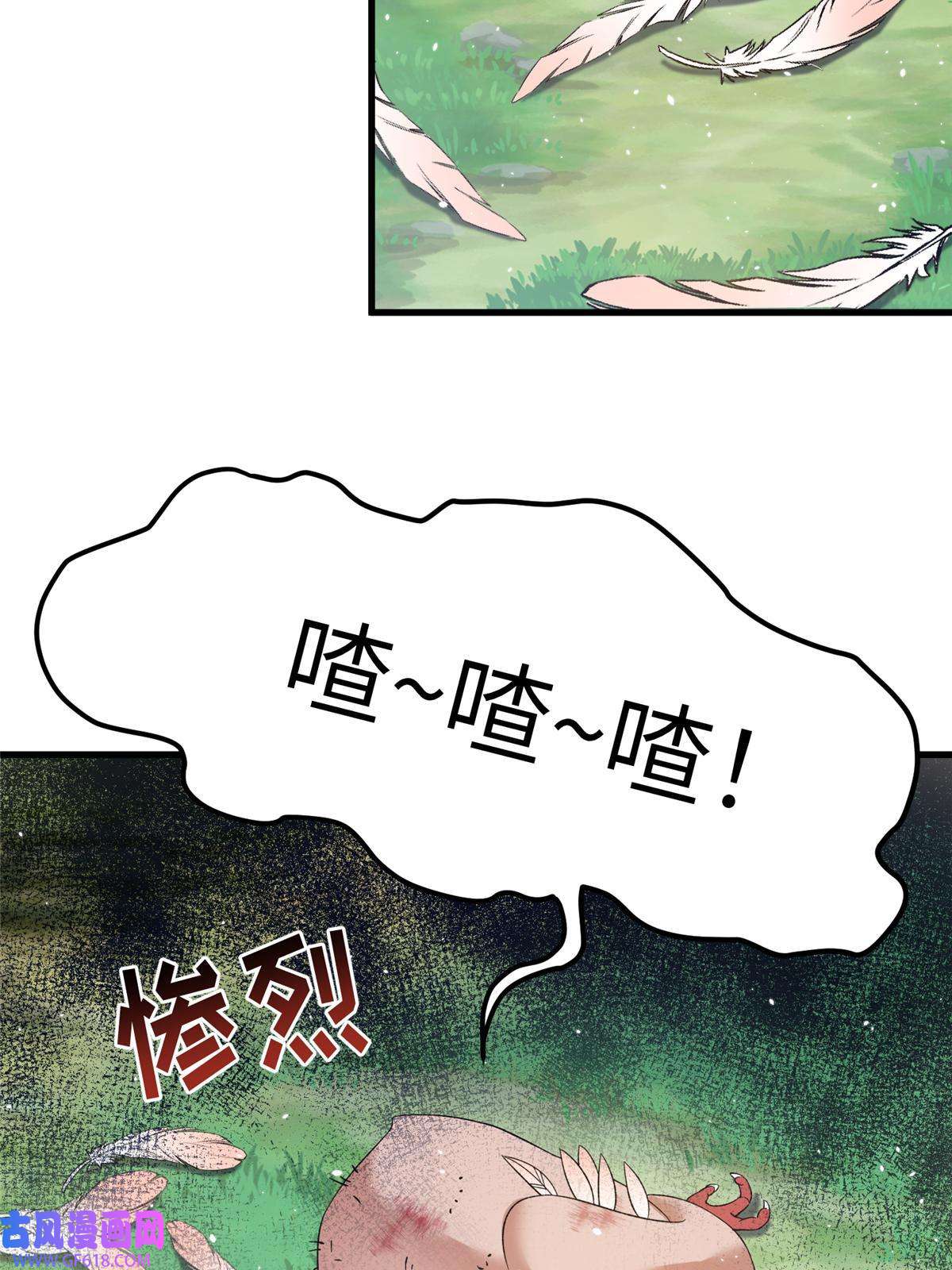 女尊每天都在被美男迫害49 我可不是担心你