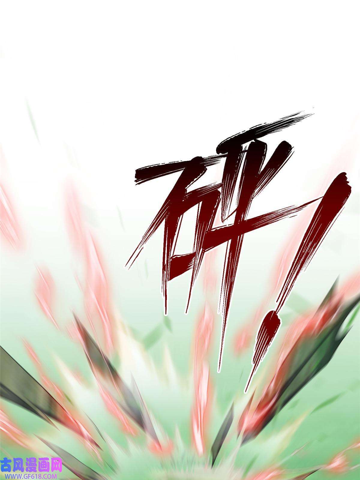 女尊每天都在被美男迫害50 哄哄小怪兽