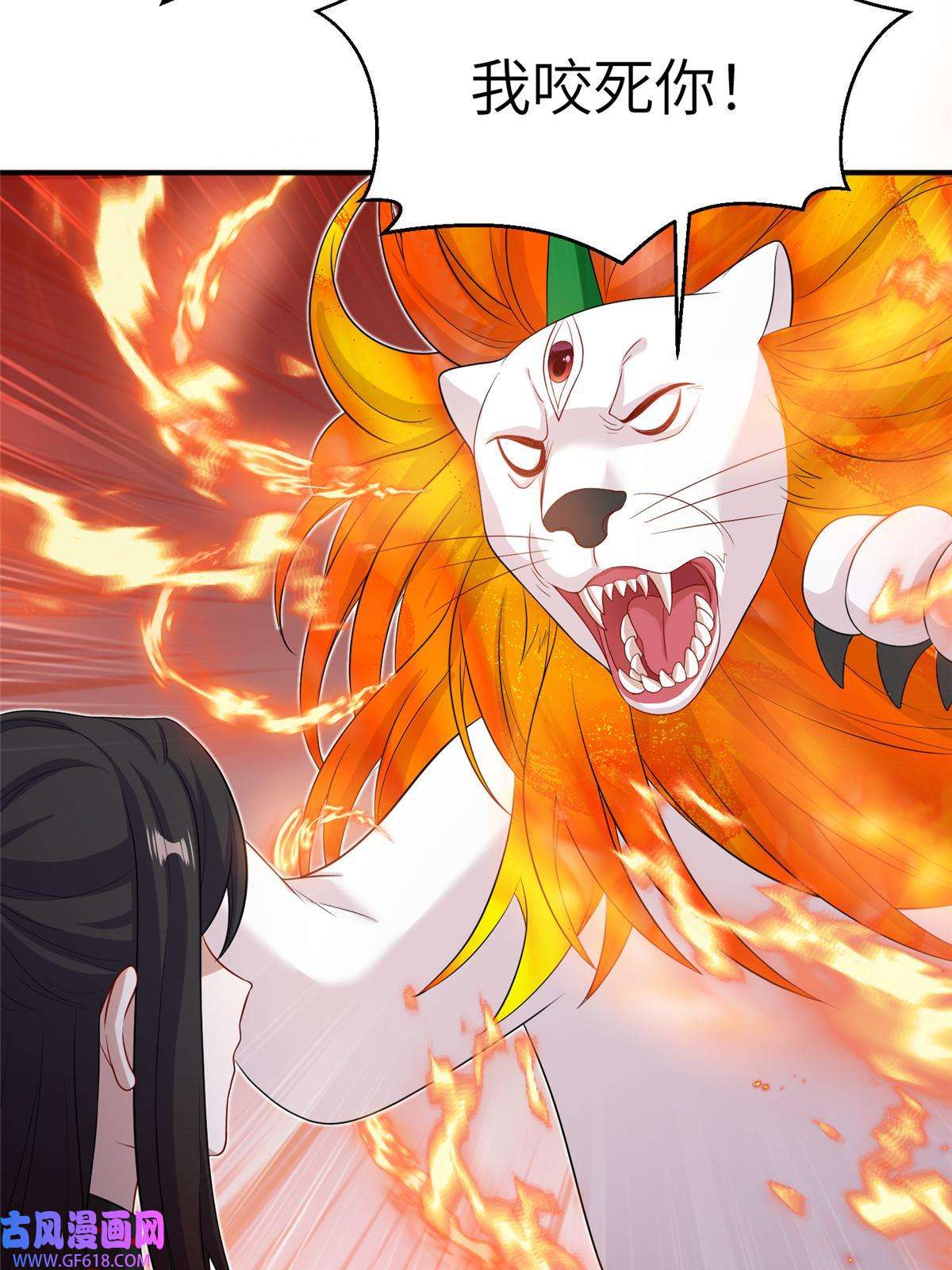 女尊每天都在被美男迫害50 哄哄小怪兽