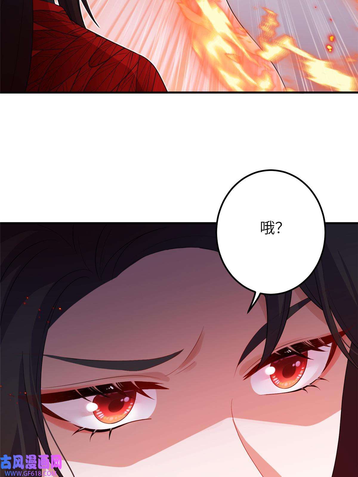 女尊每天都在被美男迫害50 哄哄小怪兽