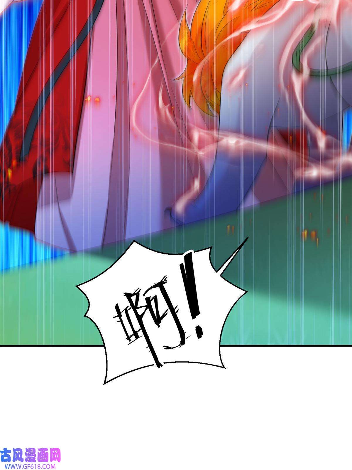 女尊每天都在被美男迫害50 哄哄小怪兽