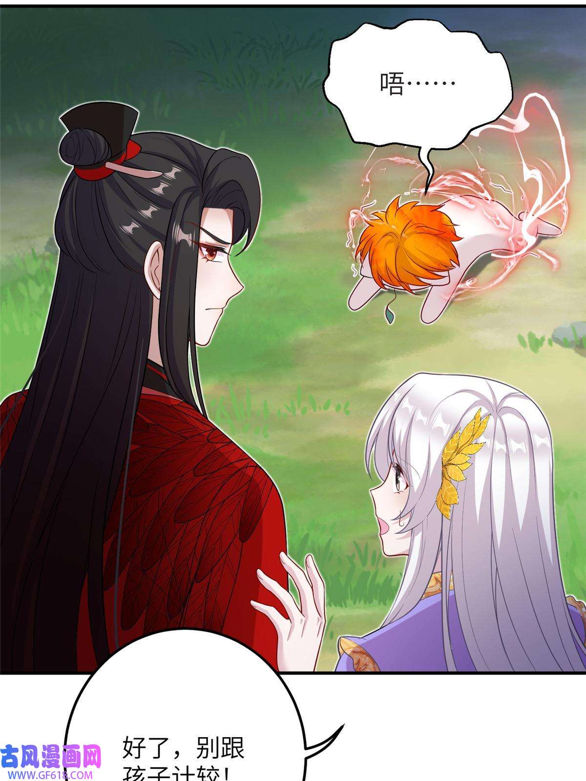 女尊每天都在被美男迫害50 哄哄小怪兽