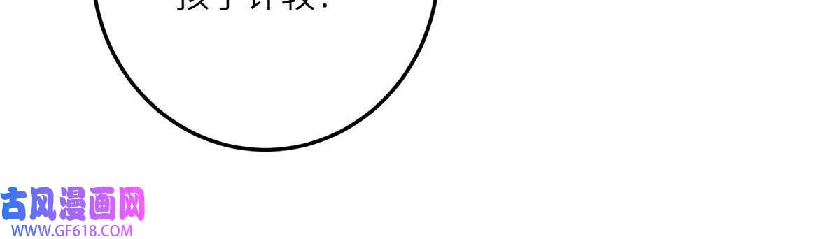 女尊每天都在被美男迫害50 哄哄小怪兽