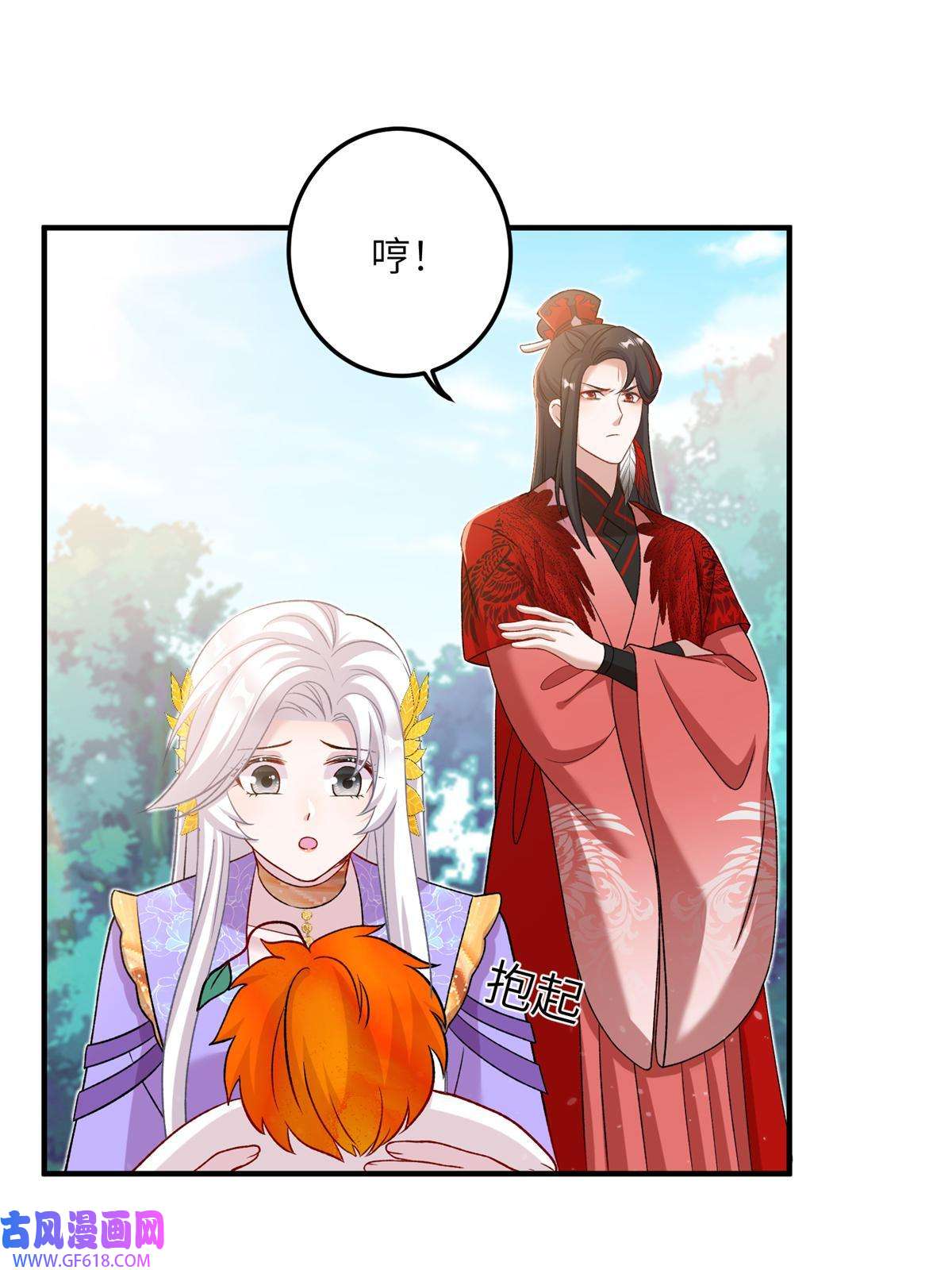 女尊每天都在被美男迫害50 哄哄小怪兽