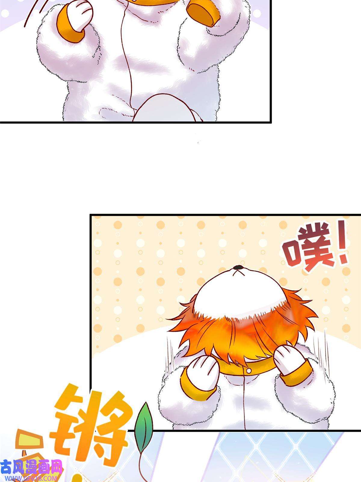 女尊每天都在被美男迫害50 哄哄小怪兽