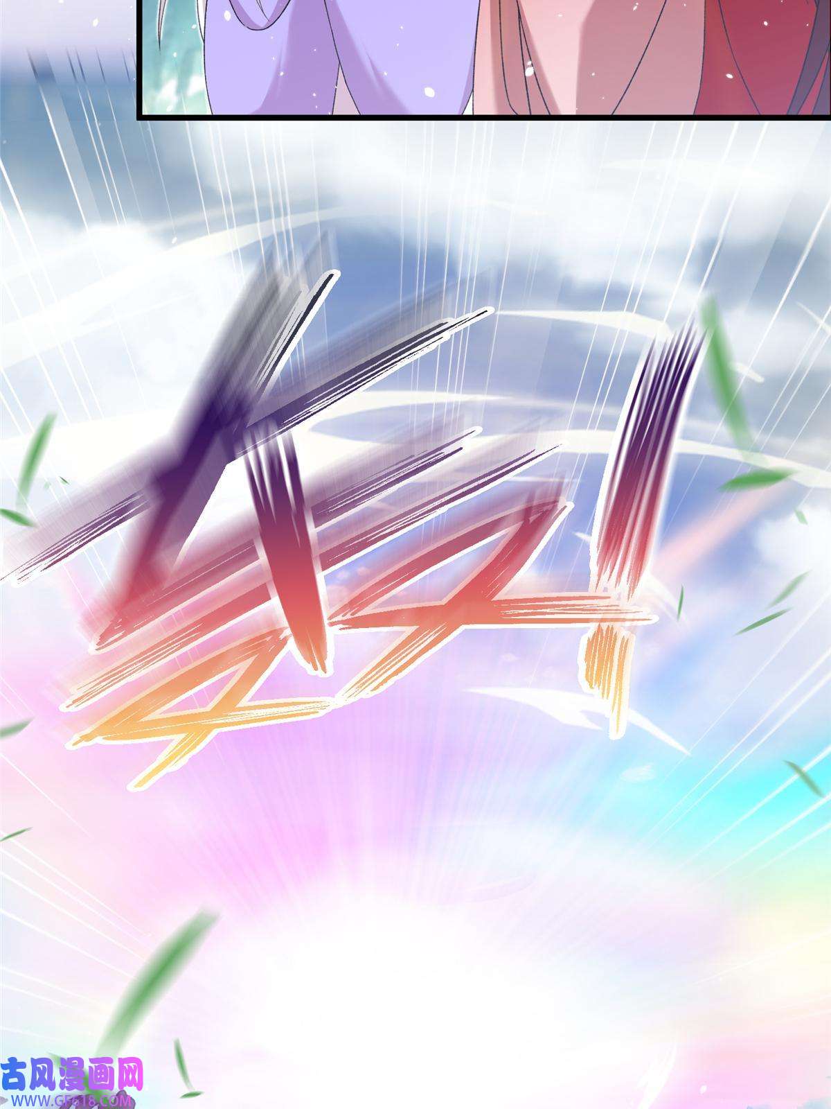 女尊每天都在被美男迫害50 哄哄小怪兽