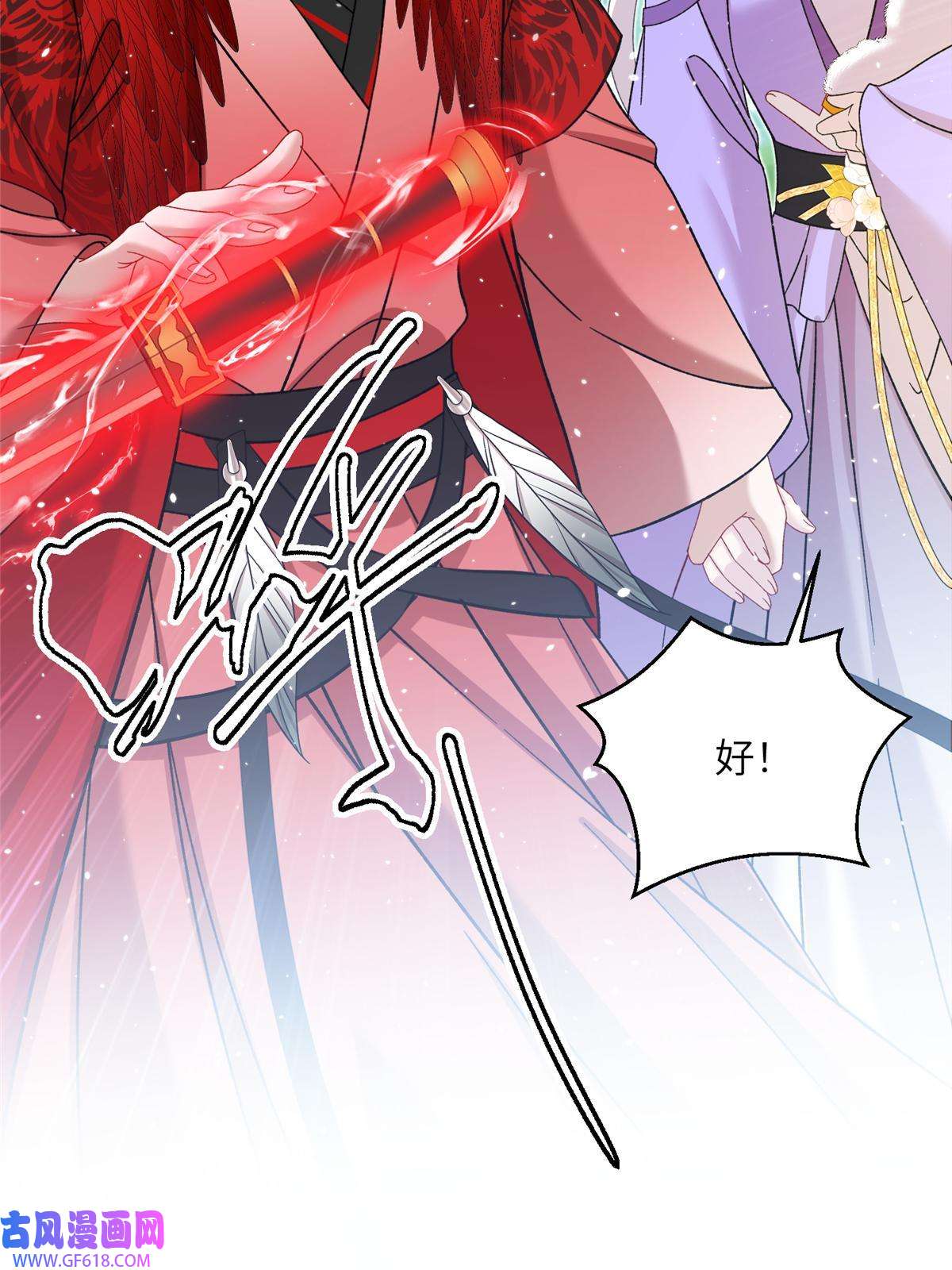 女尊每天都在被美男迫害50 哄哄小怪兽