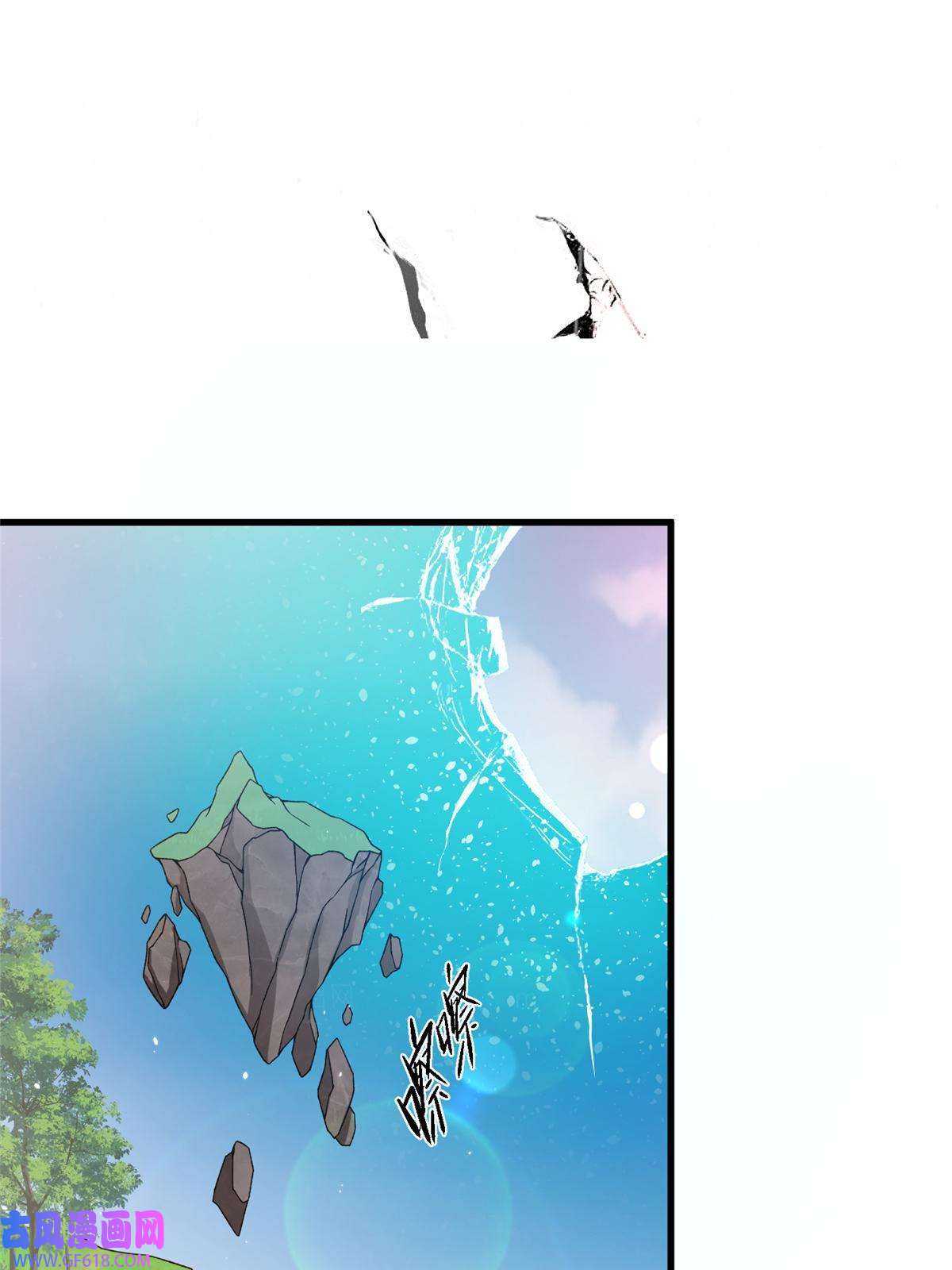 女尊每天都在被美男迫害50 哄哄小怪兽